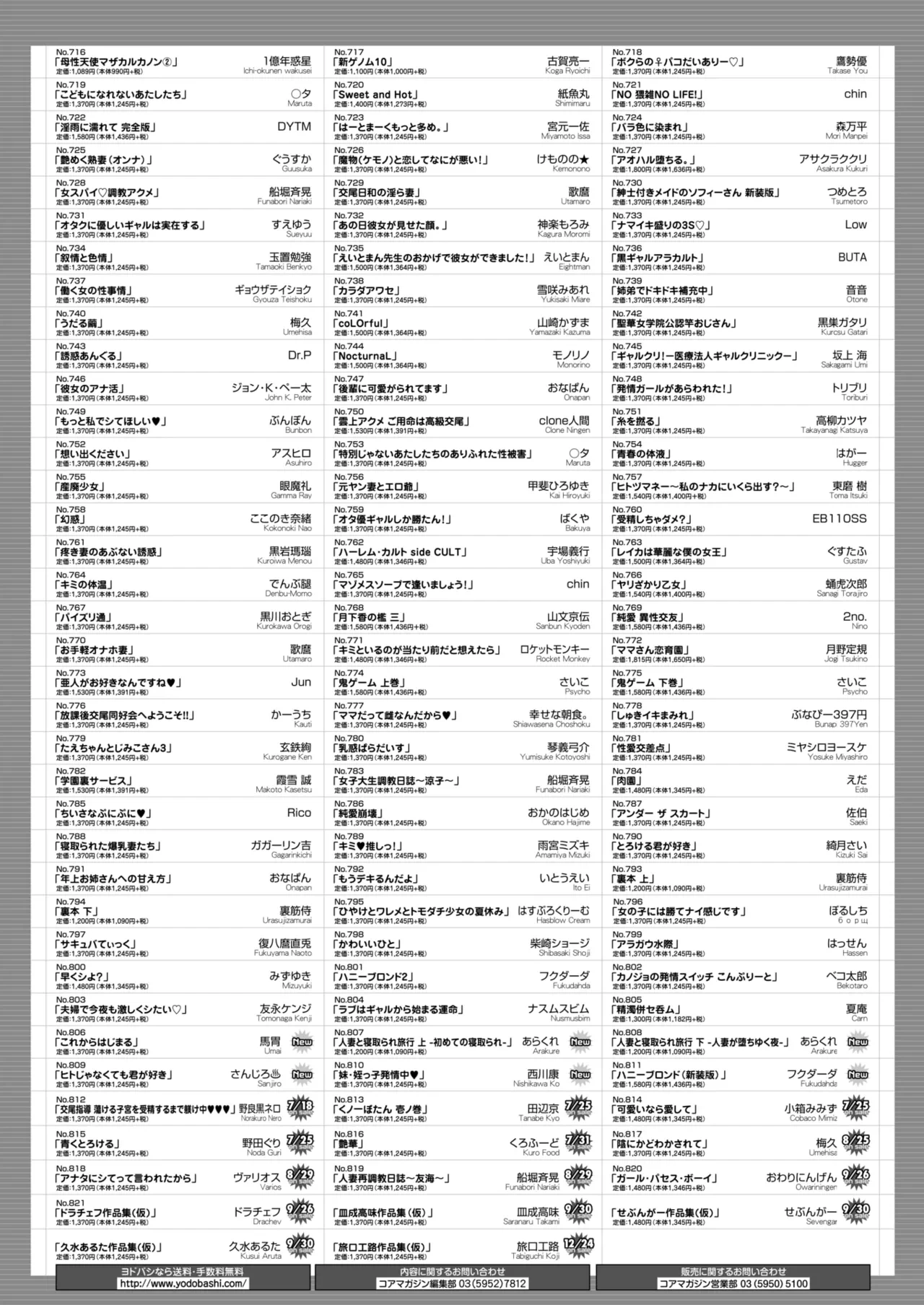 หน้า 441