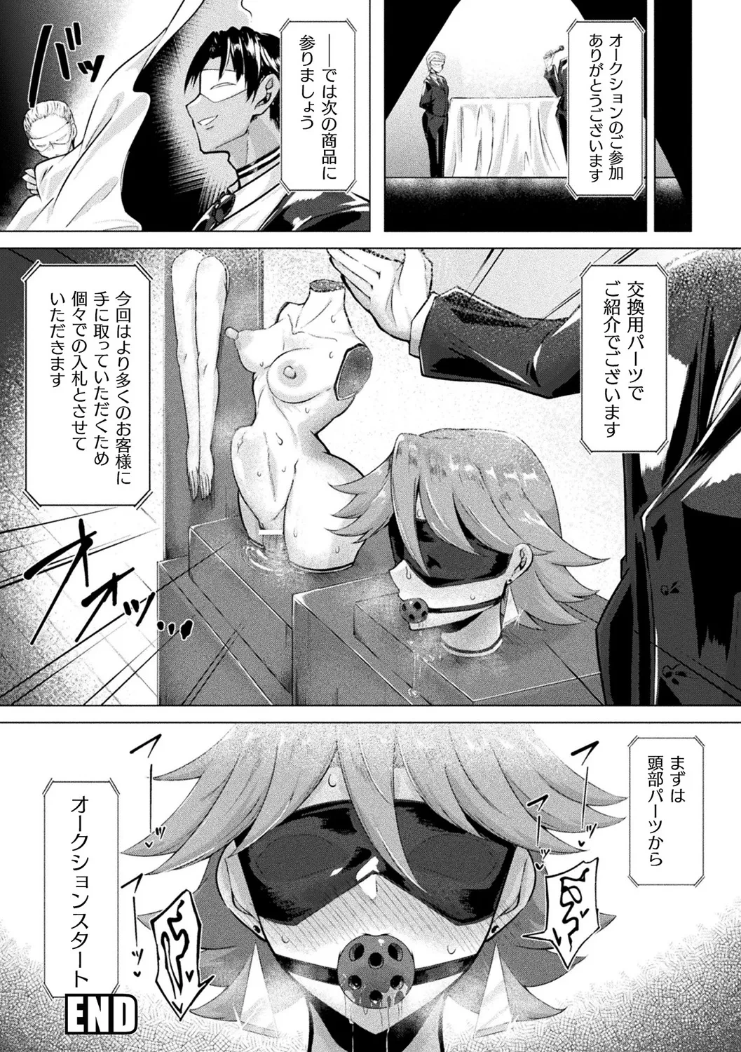 หน้า 50