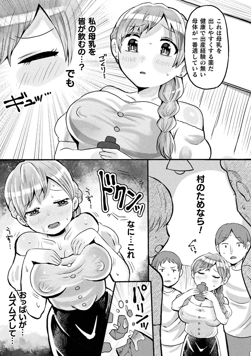 หน้า 71