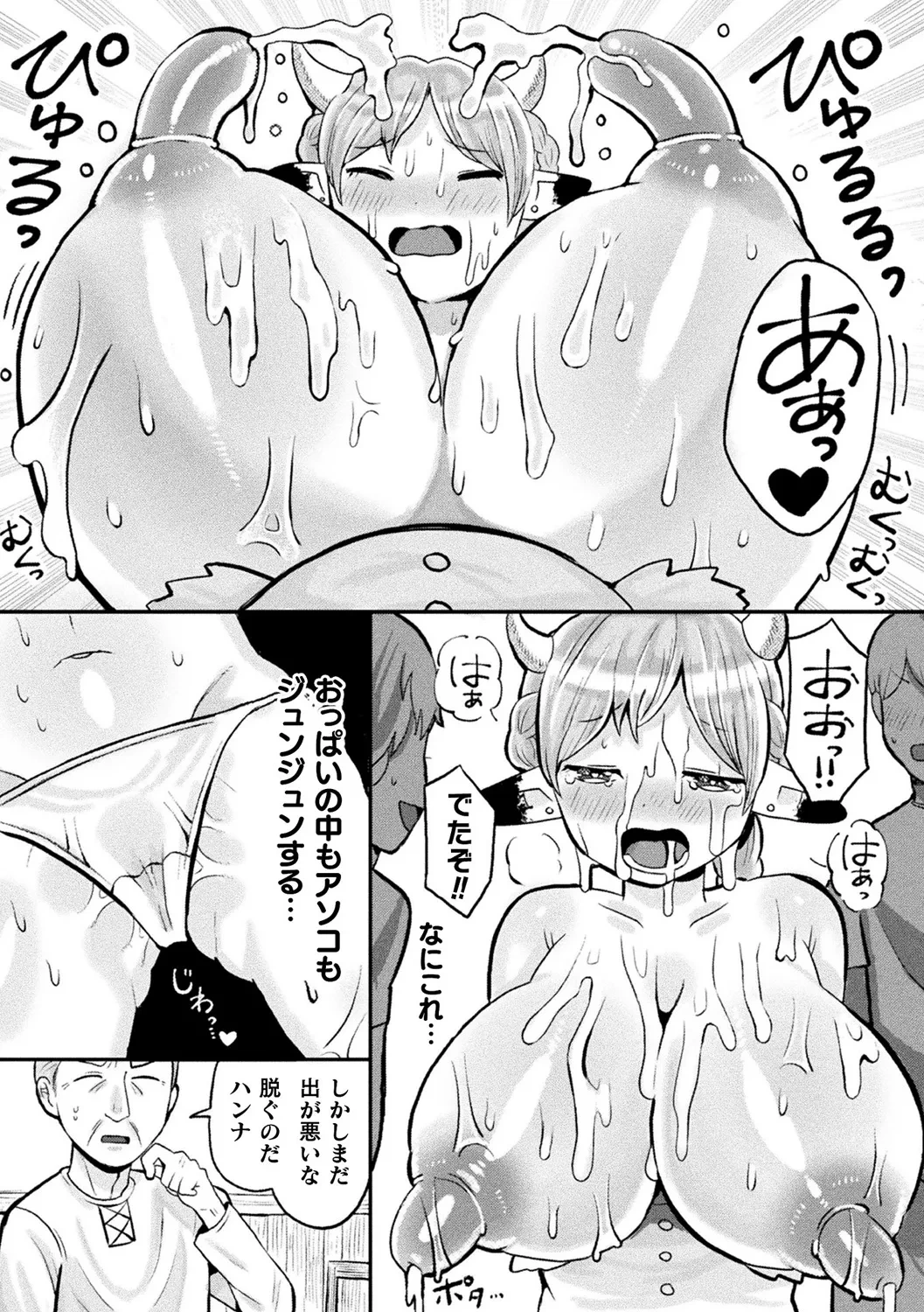 หน้า 75