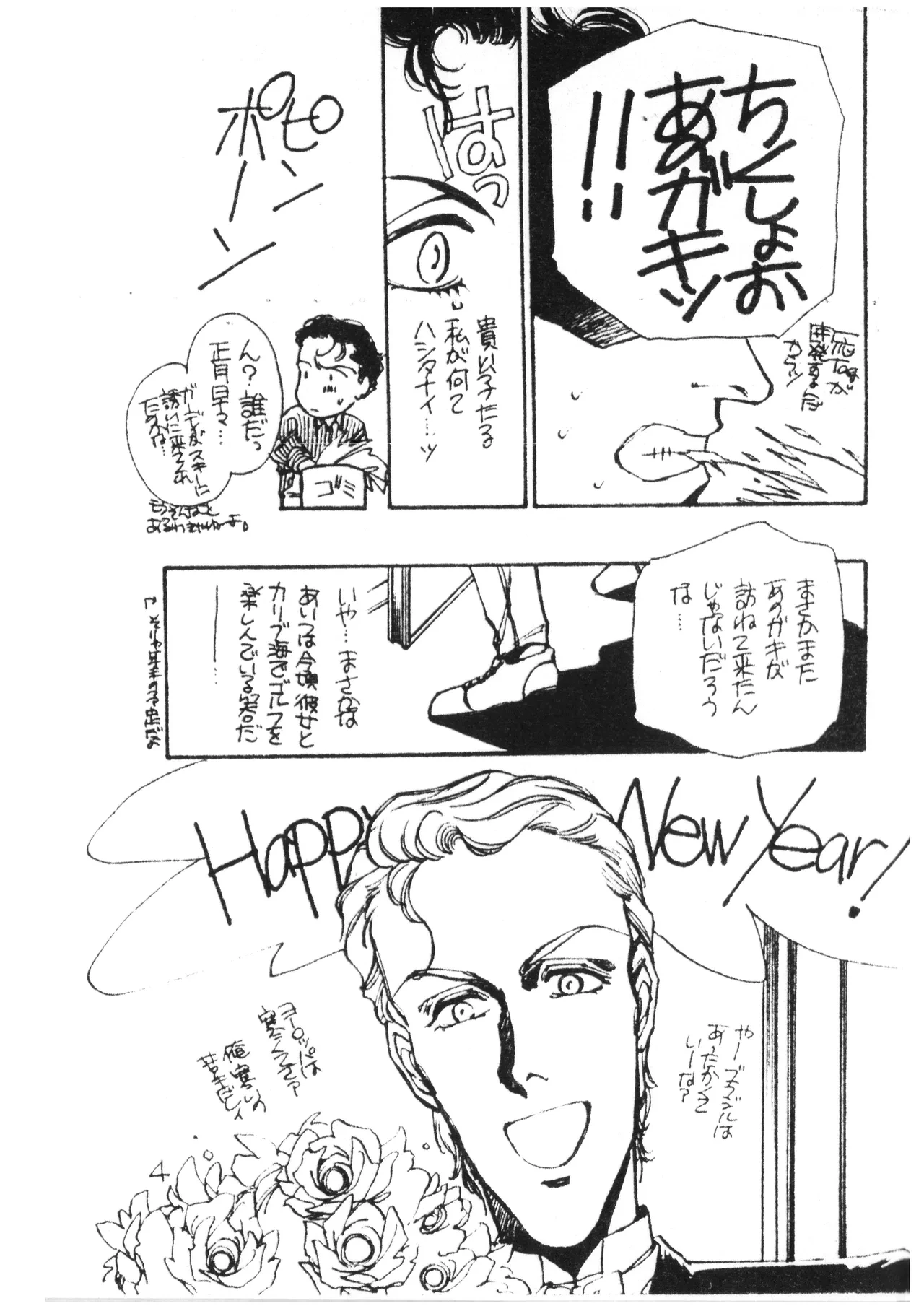 หน้า 4