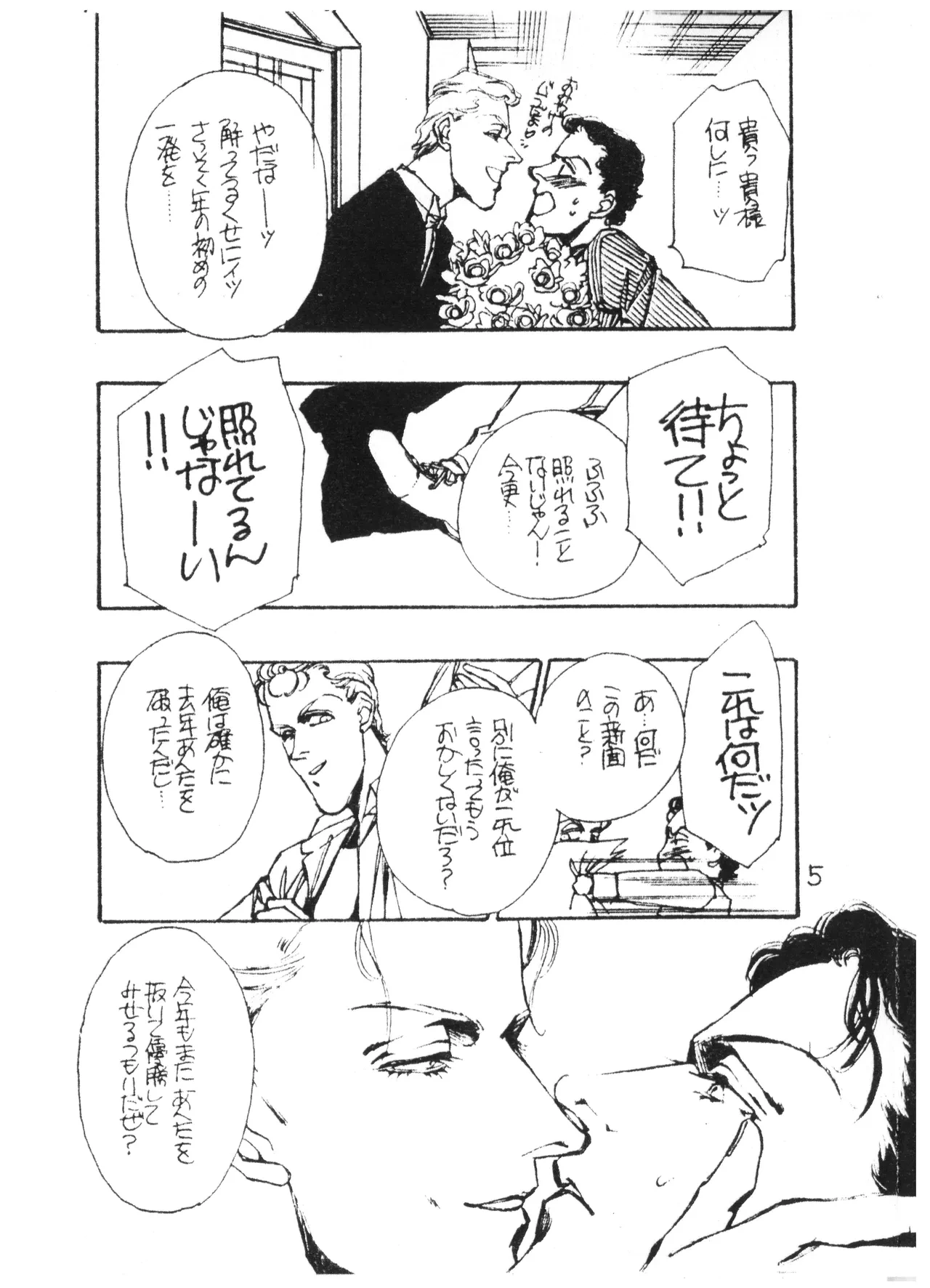 หน้า 5