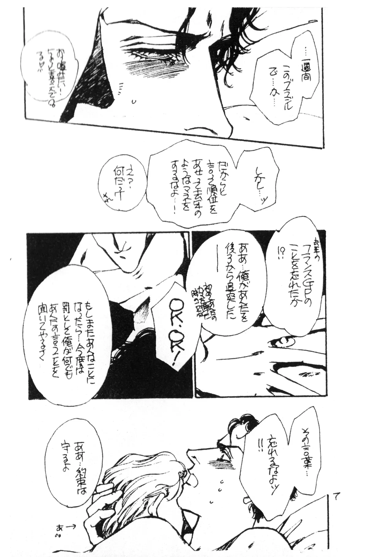 หน้า 7