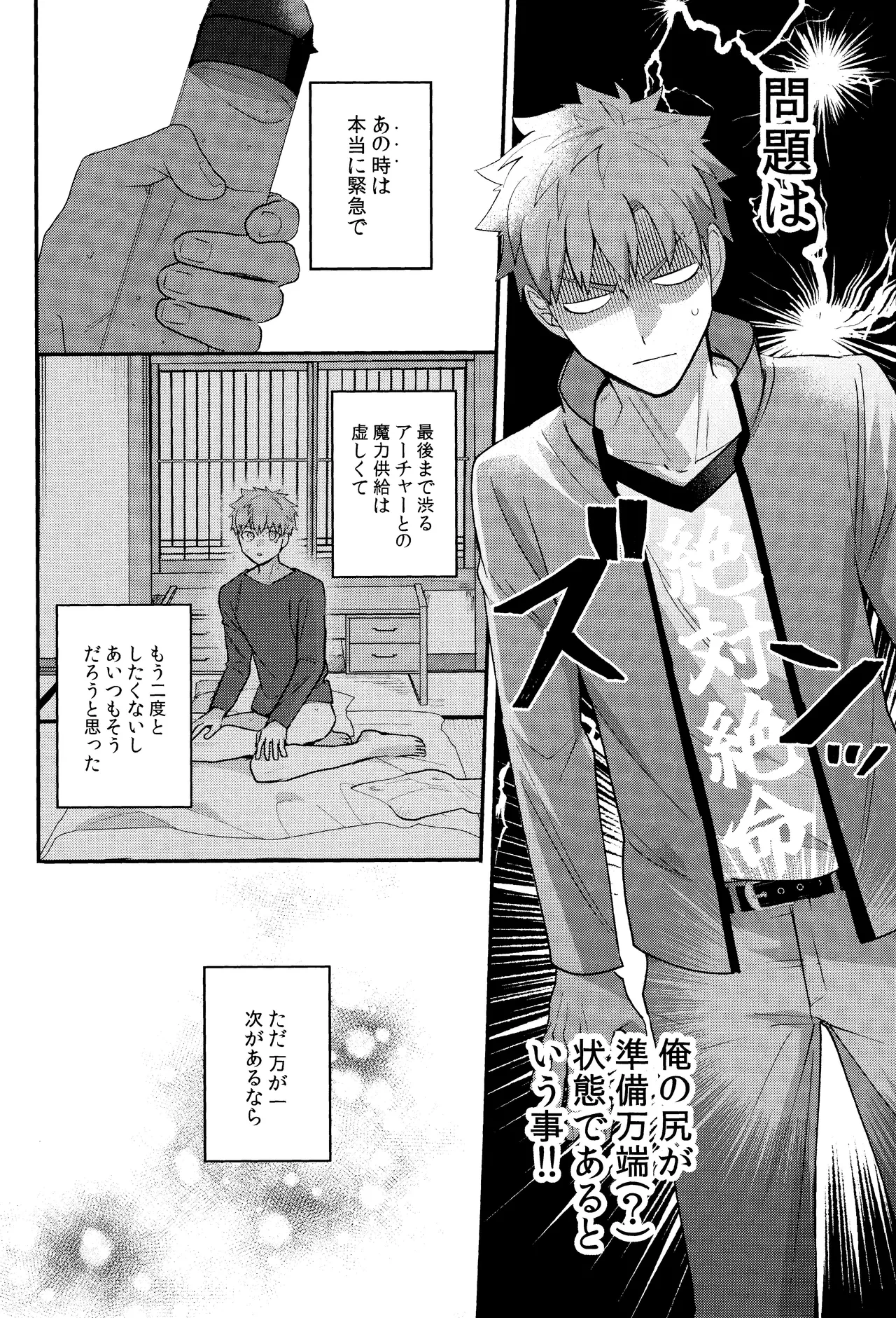 หน้า 9