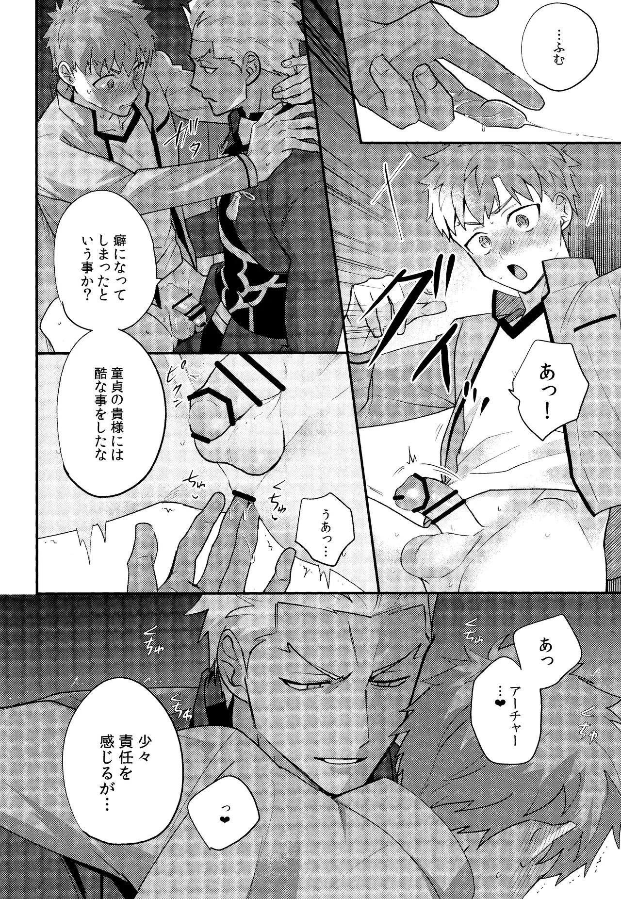 หน้า 13