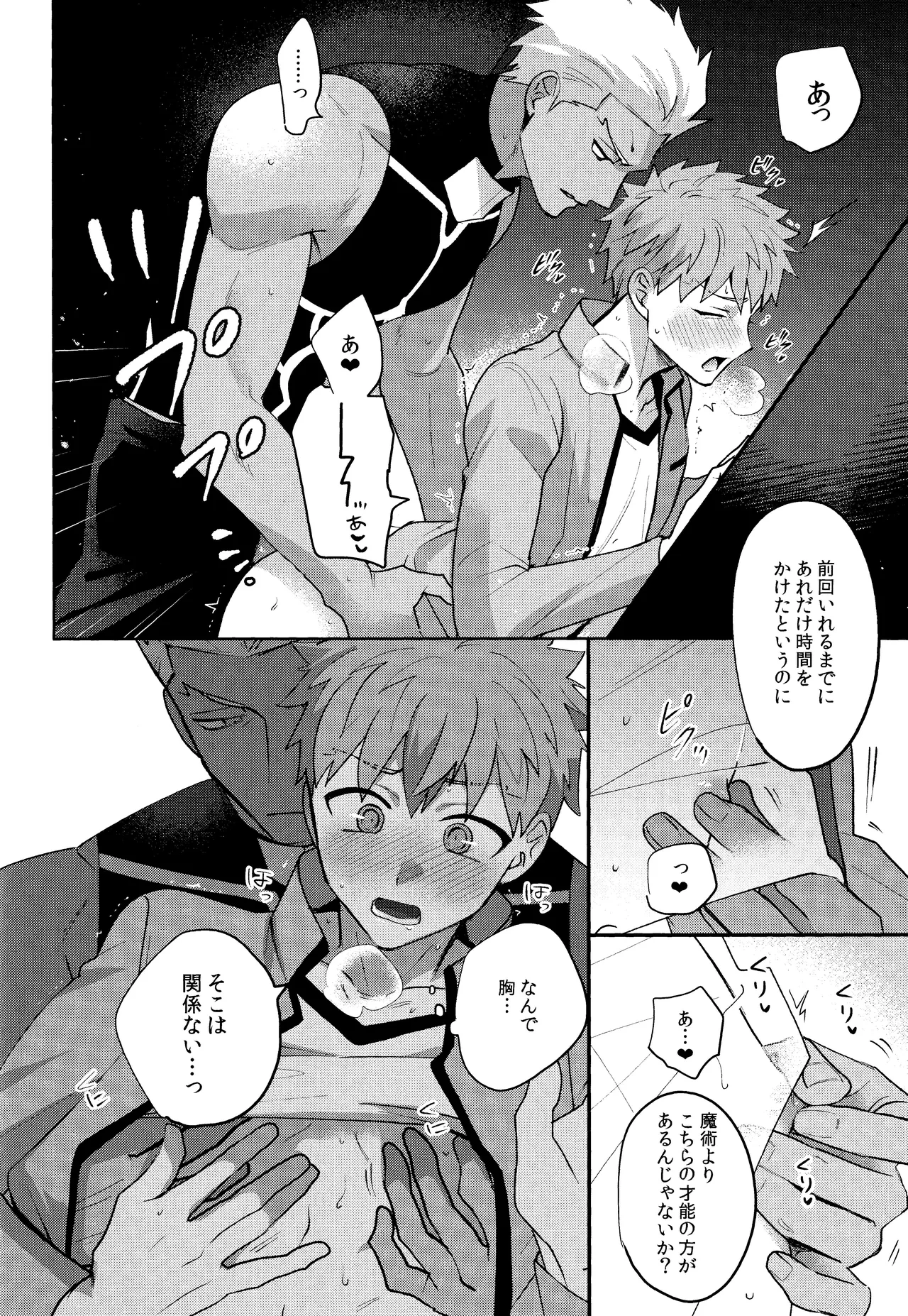 หน้า 15
