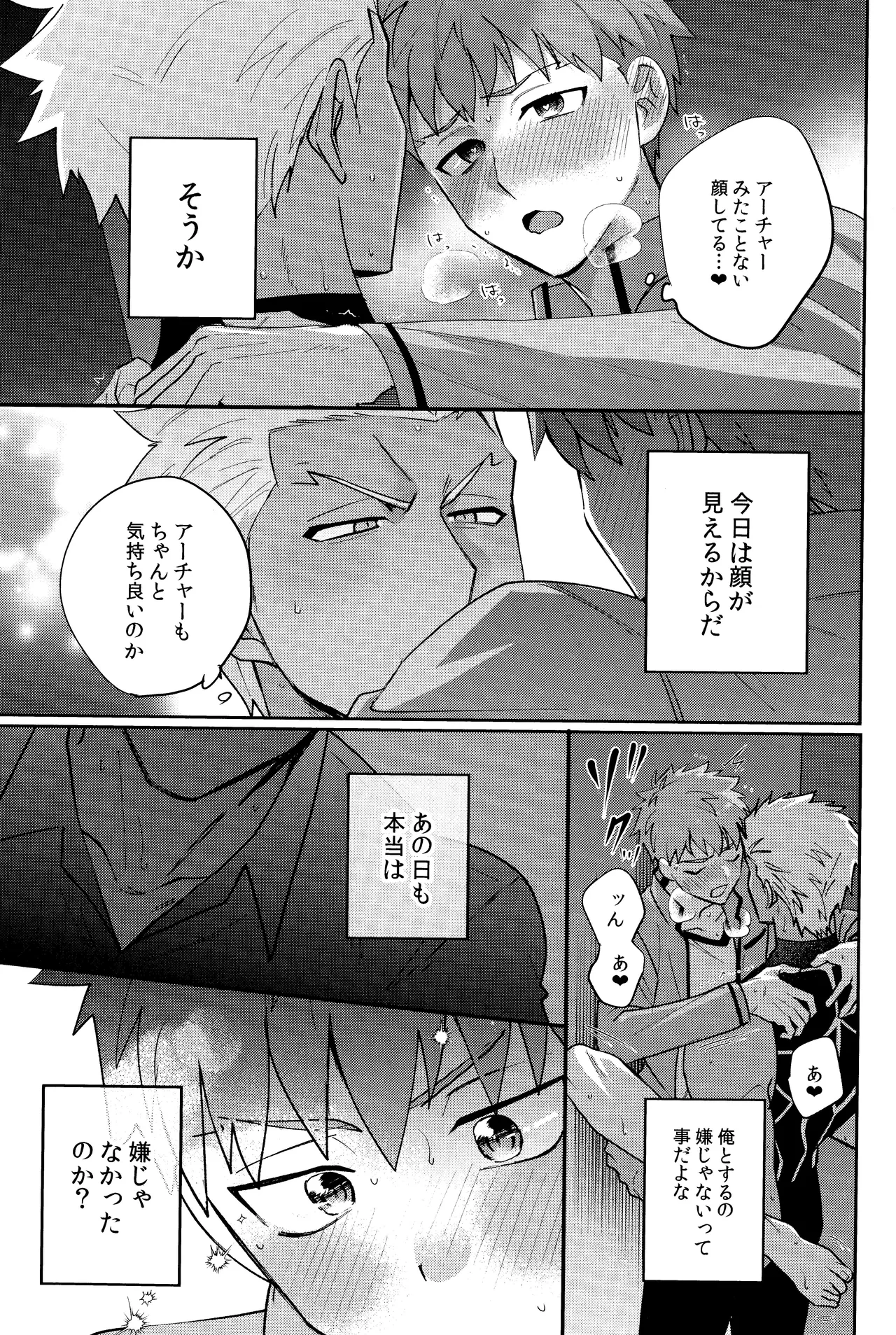 หน้า 22