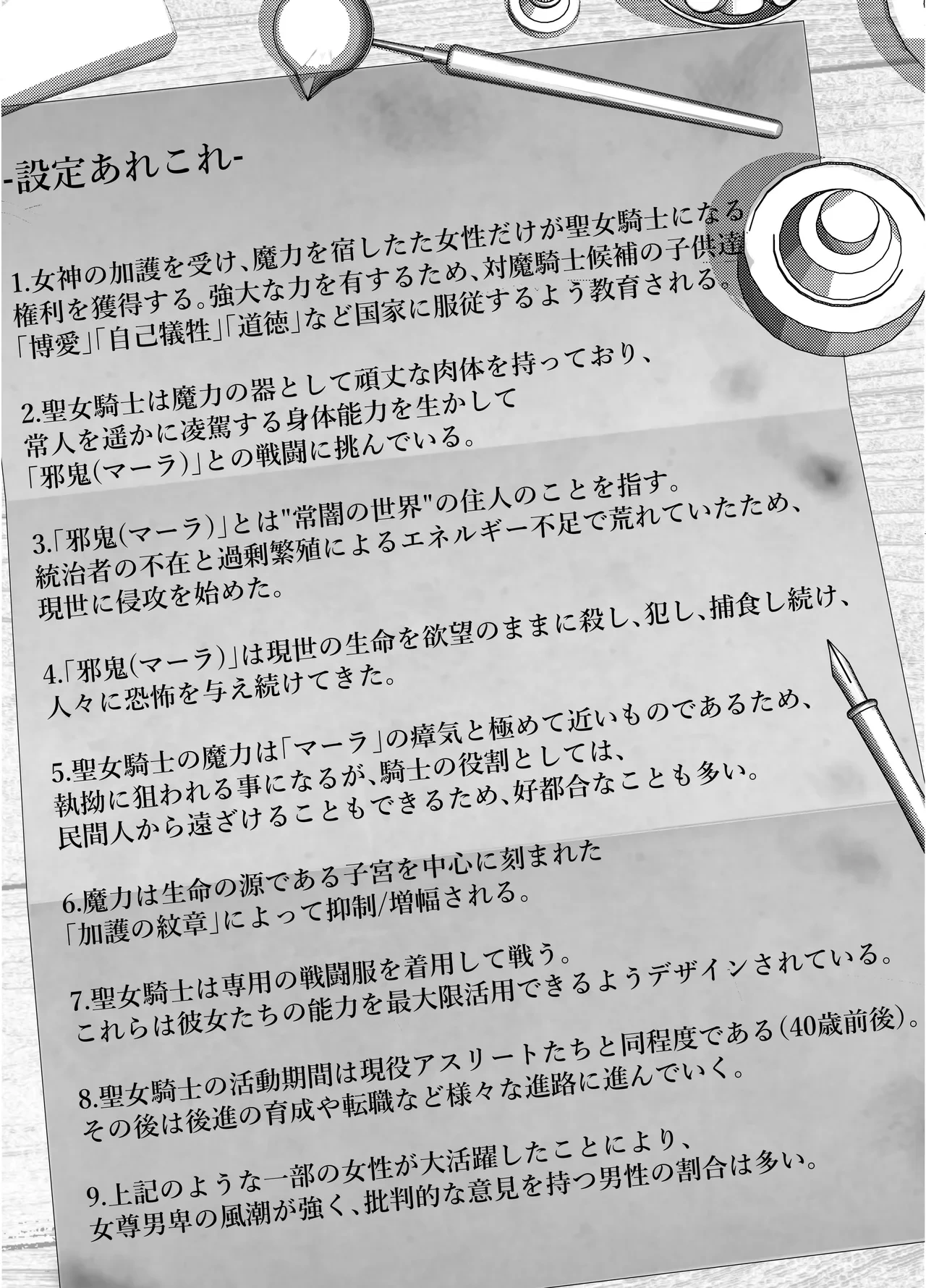 หน้า 49