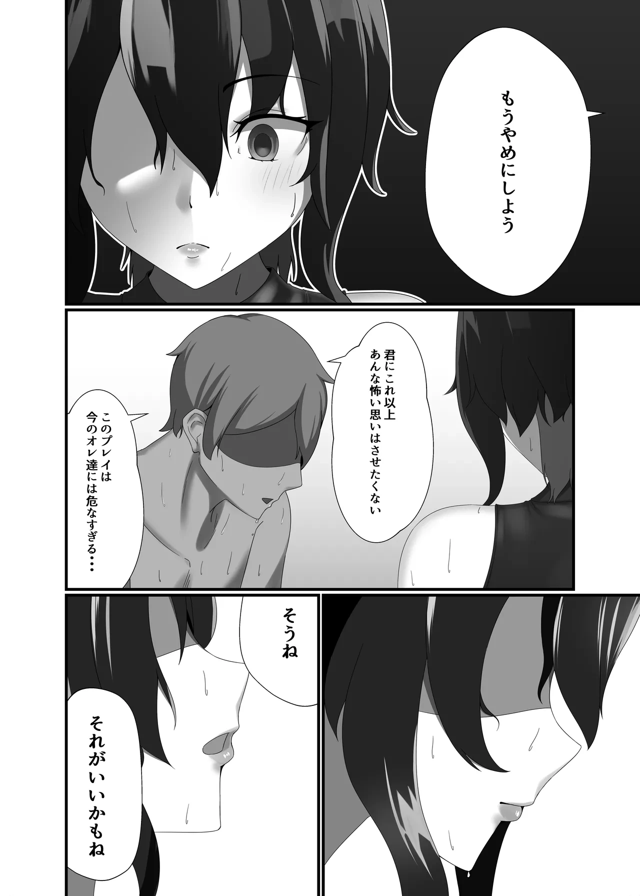 หน้า 12