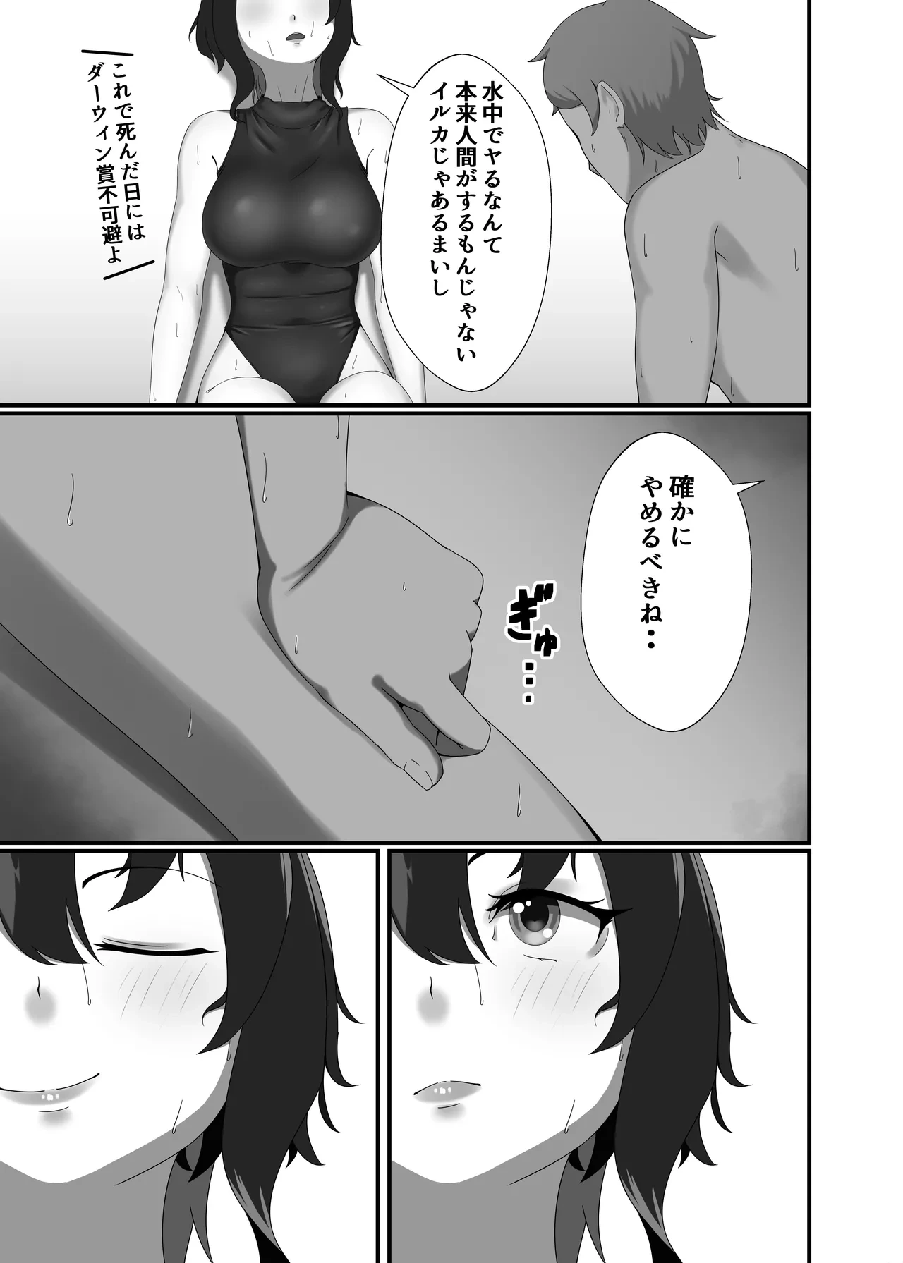 หน้า 13