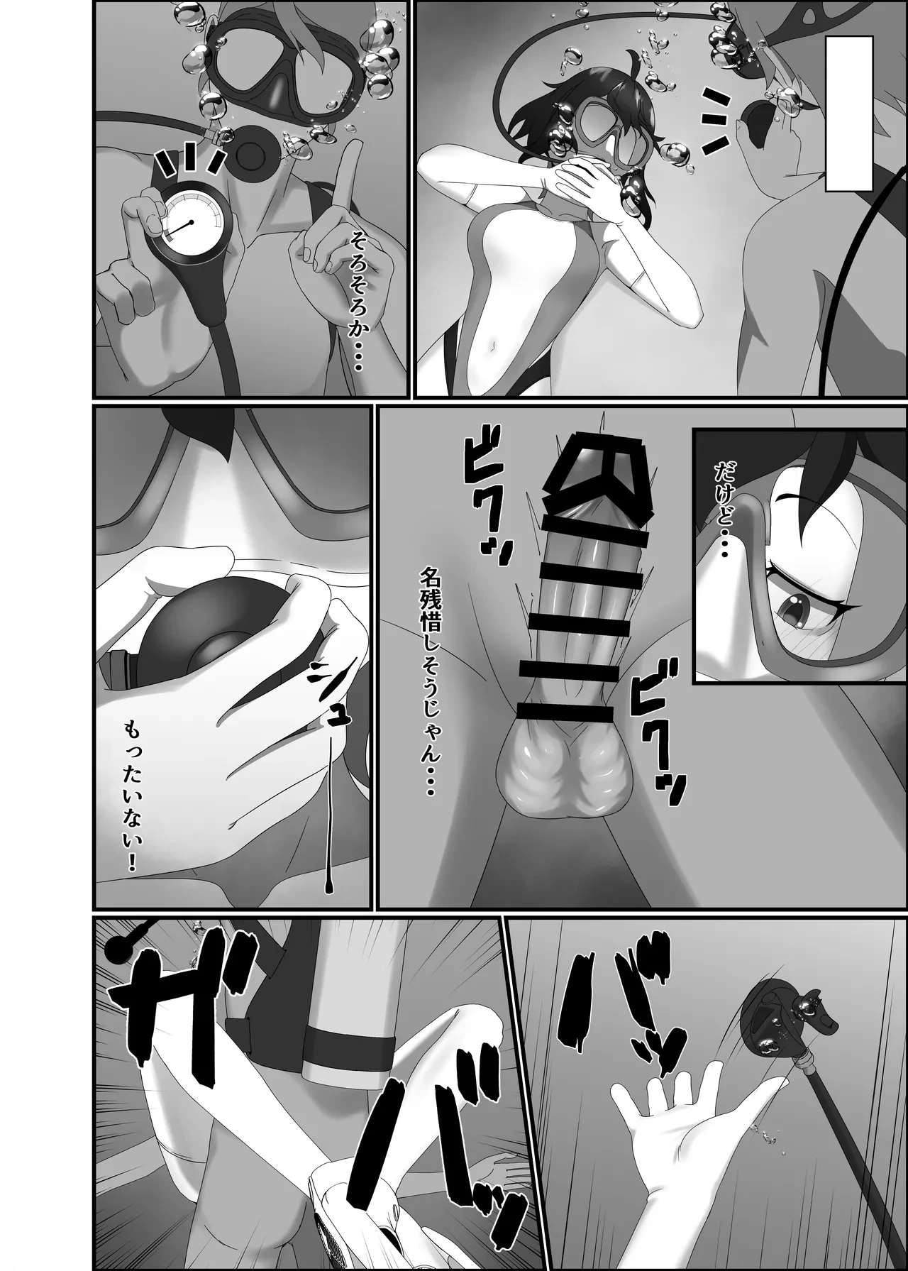 หน้า 54