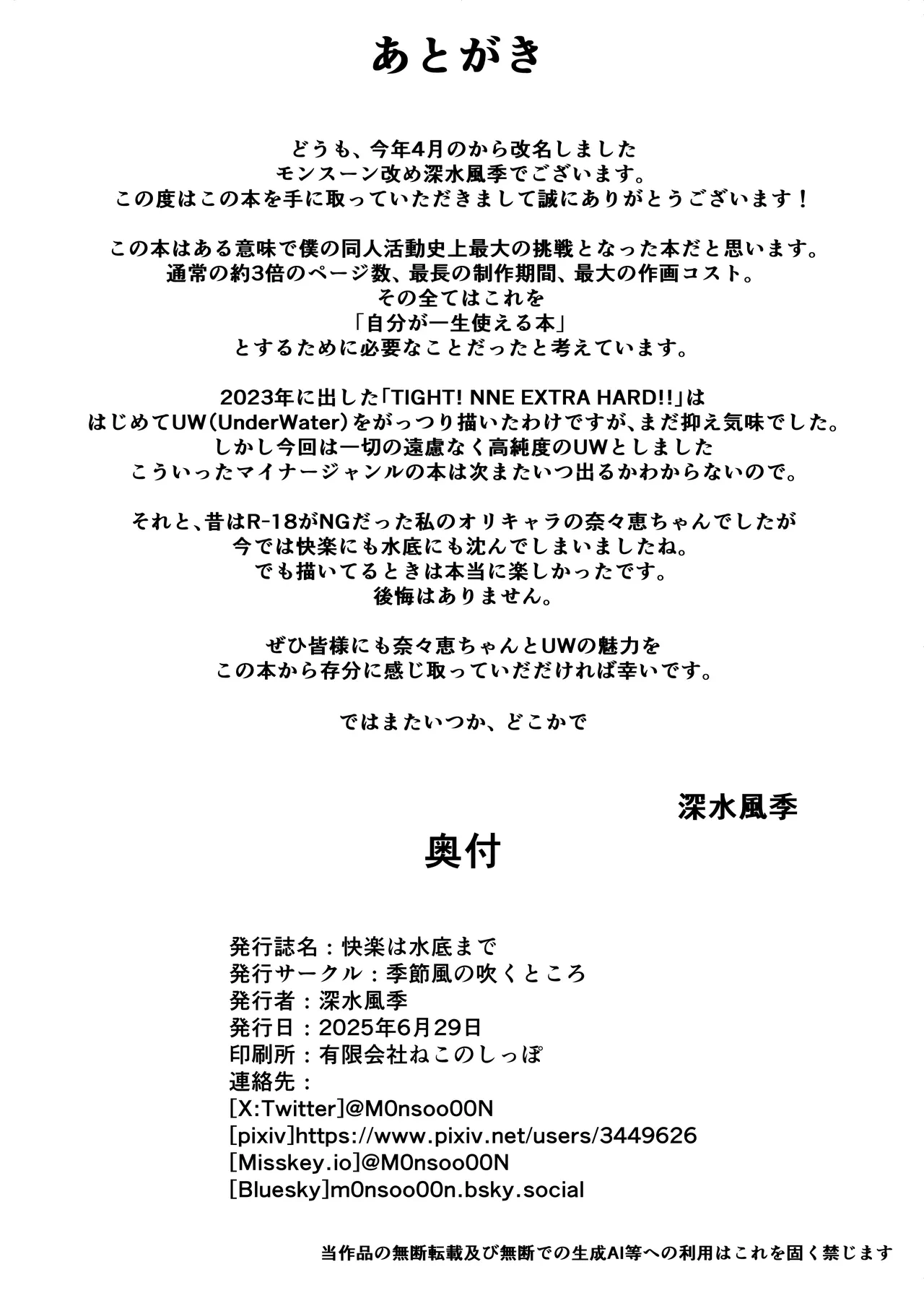 หน้า 67