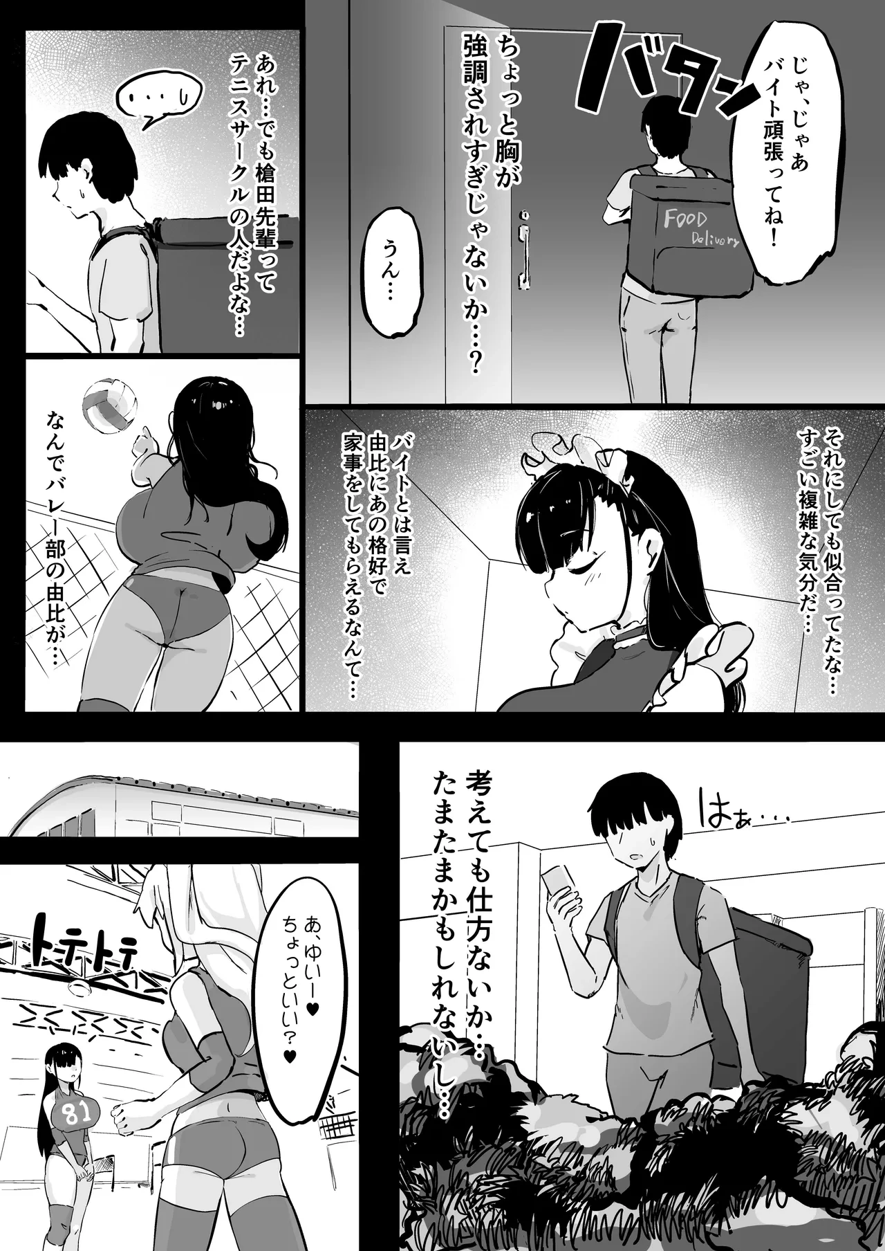 หน้า 7