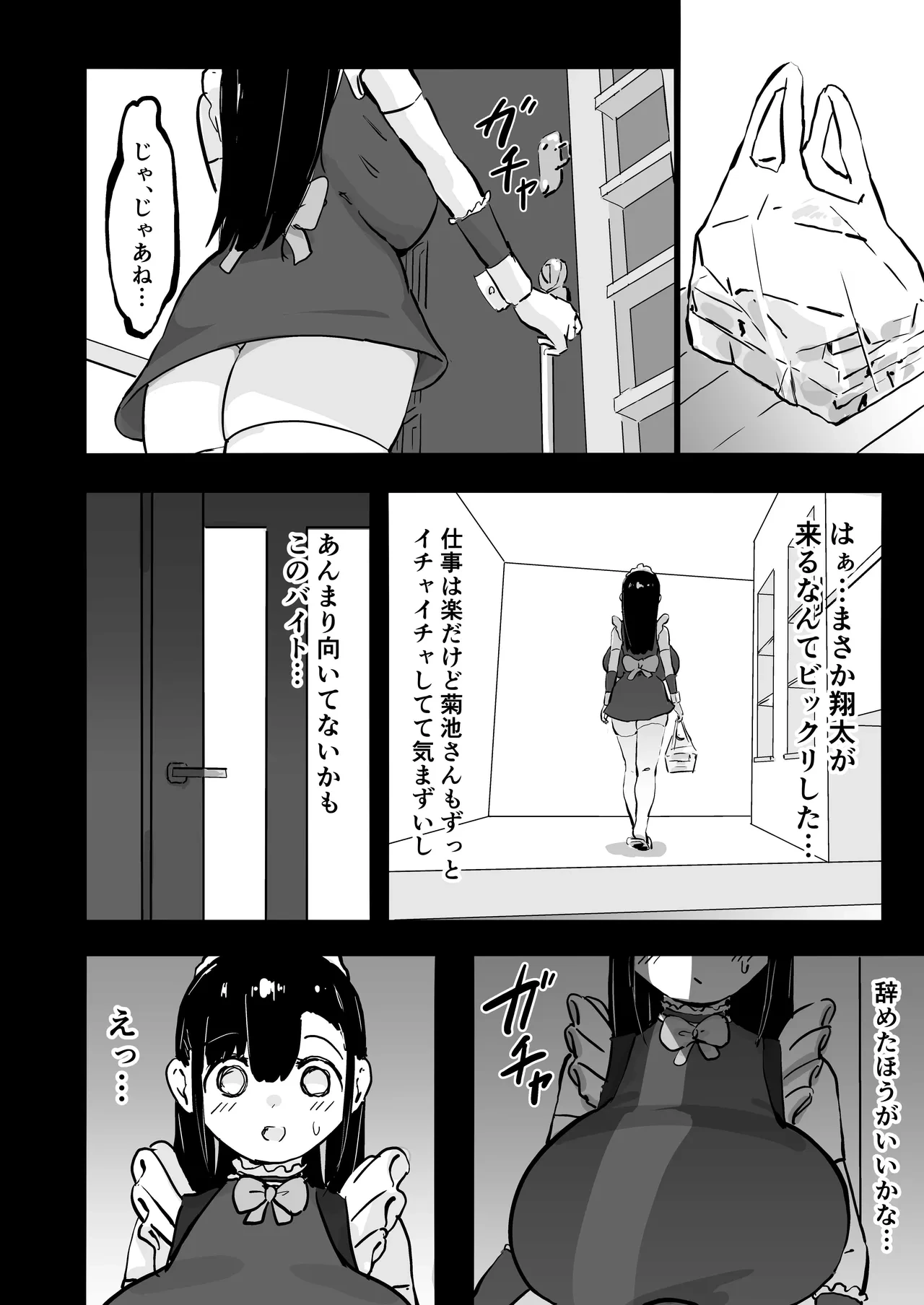 หน้า 11