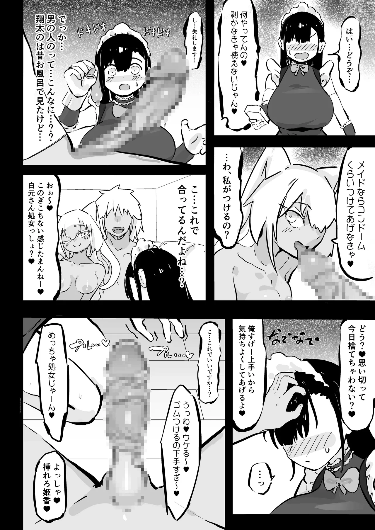หน้า 13