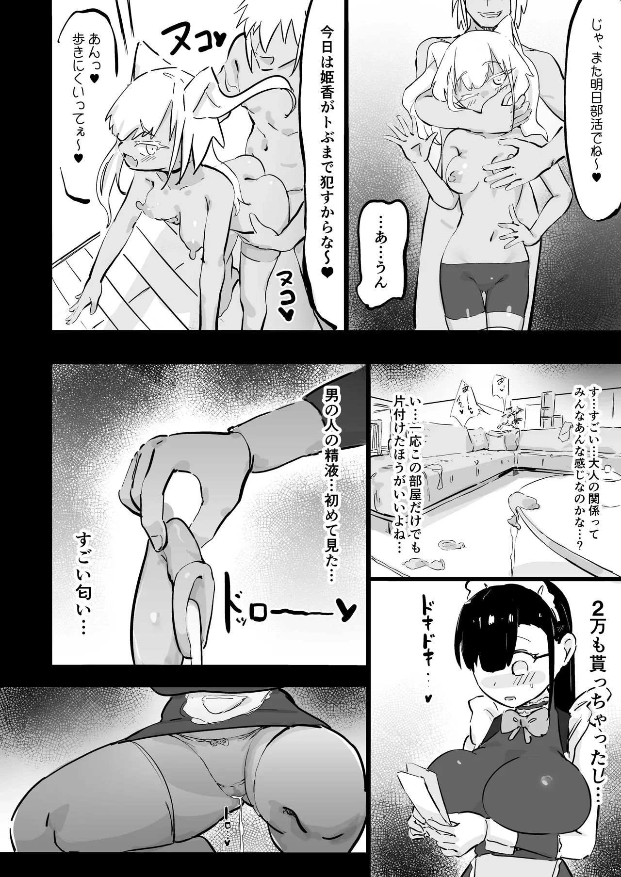 หน้า 17
