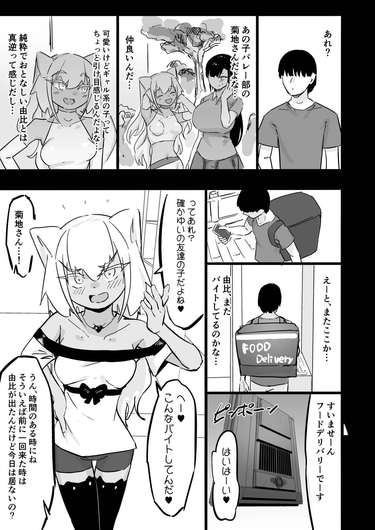 หน้า 18