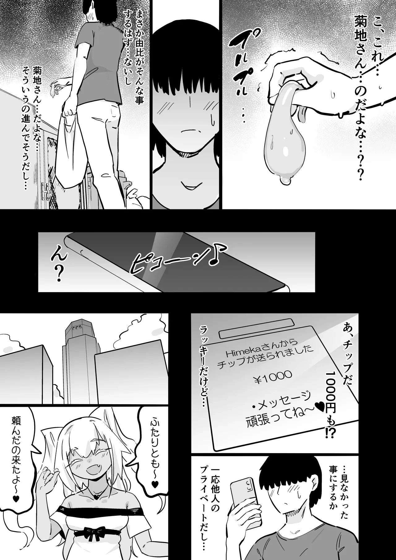 หน้า 20