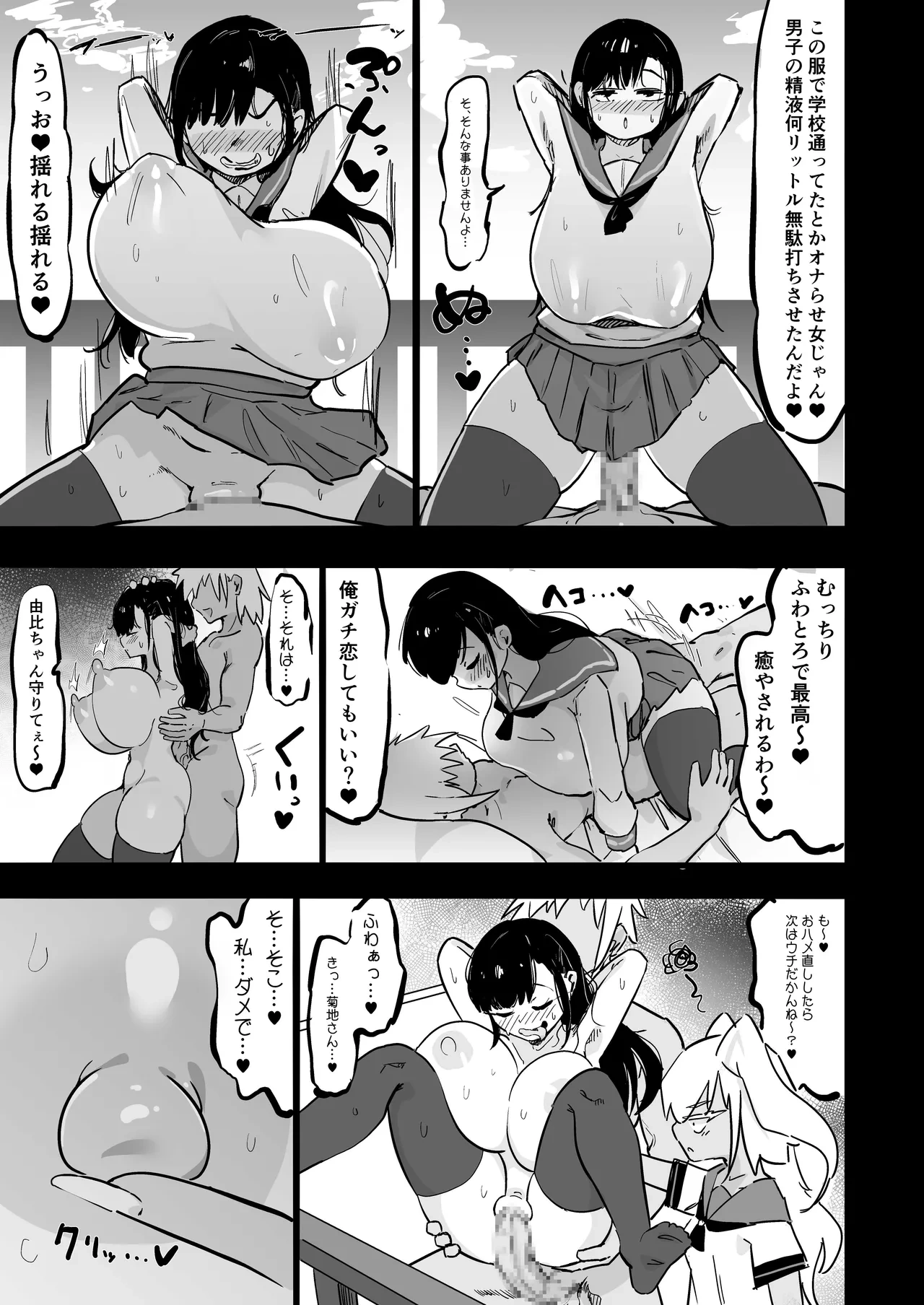 หน้า 28