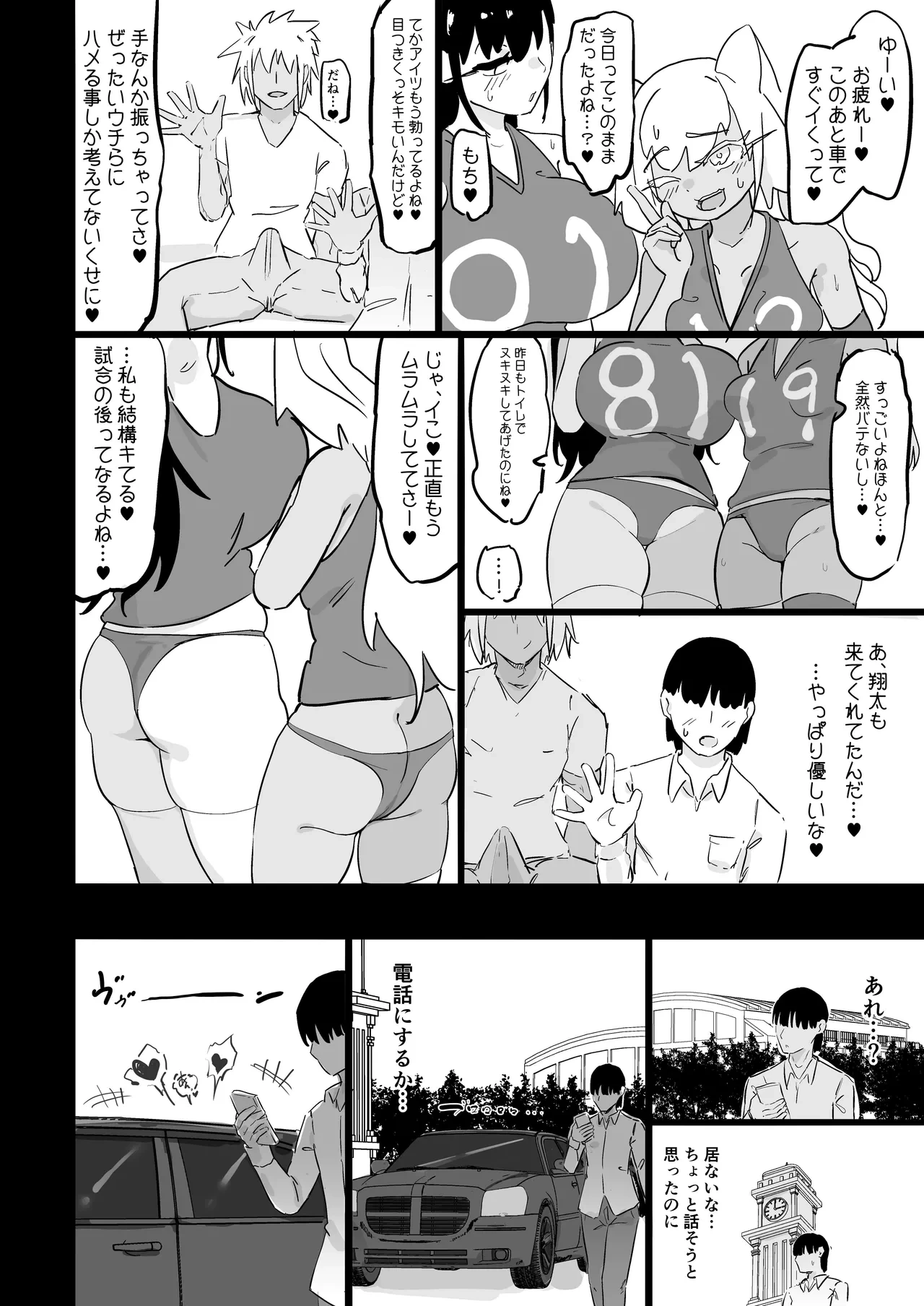 หน้า 41