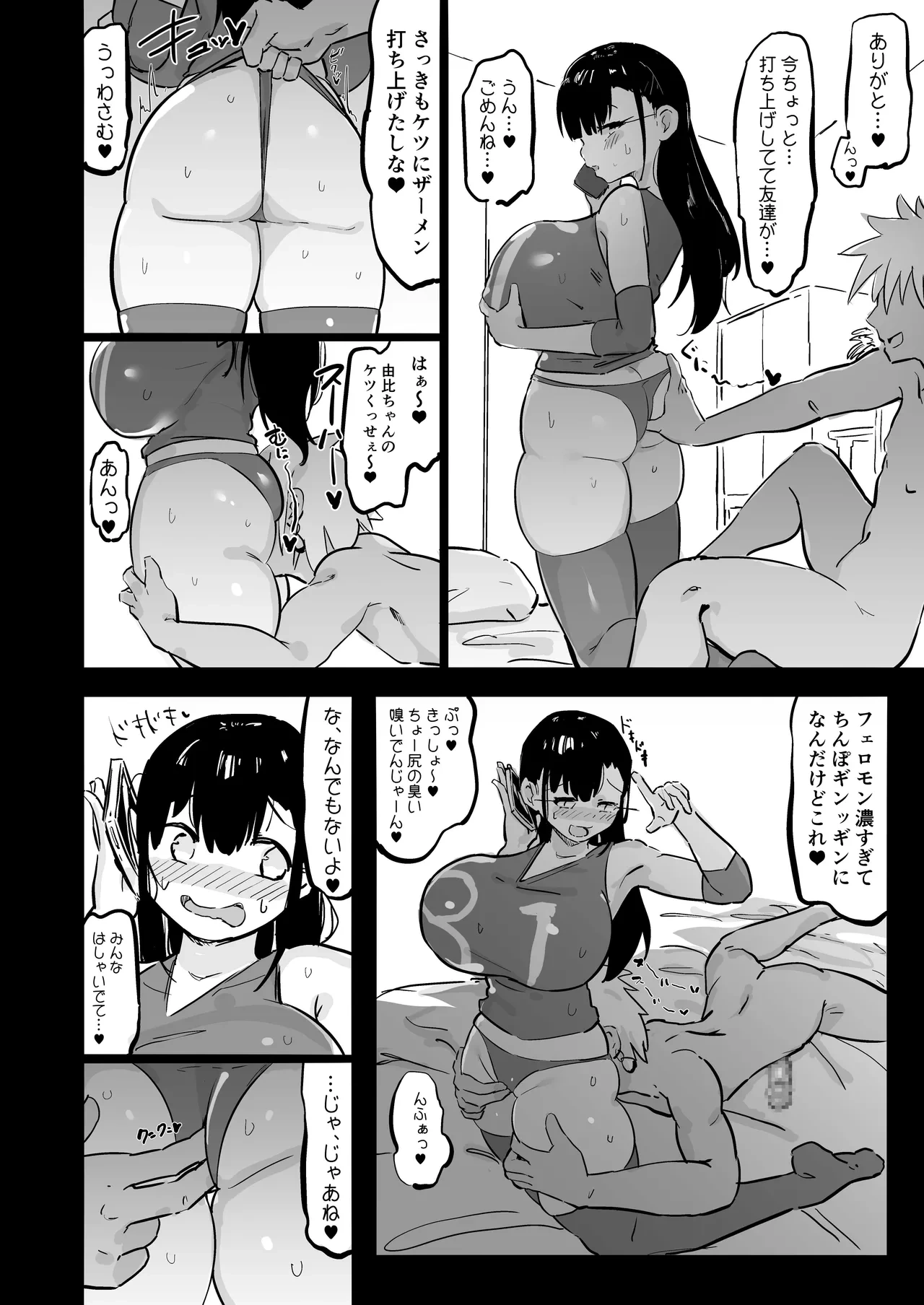 หน้า 49