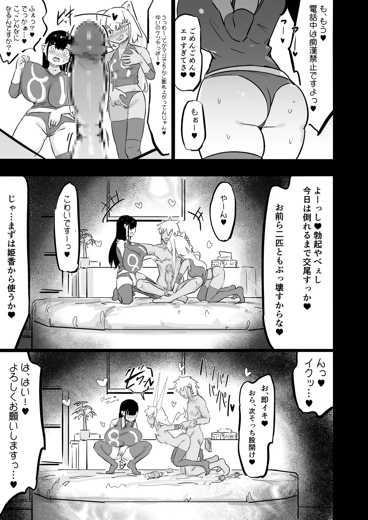 หน้า 50