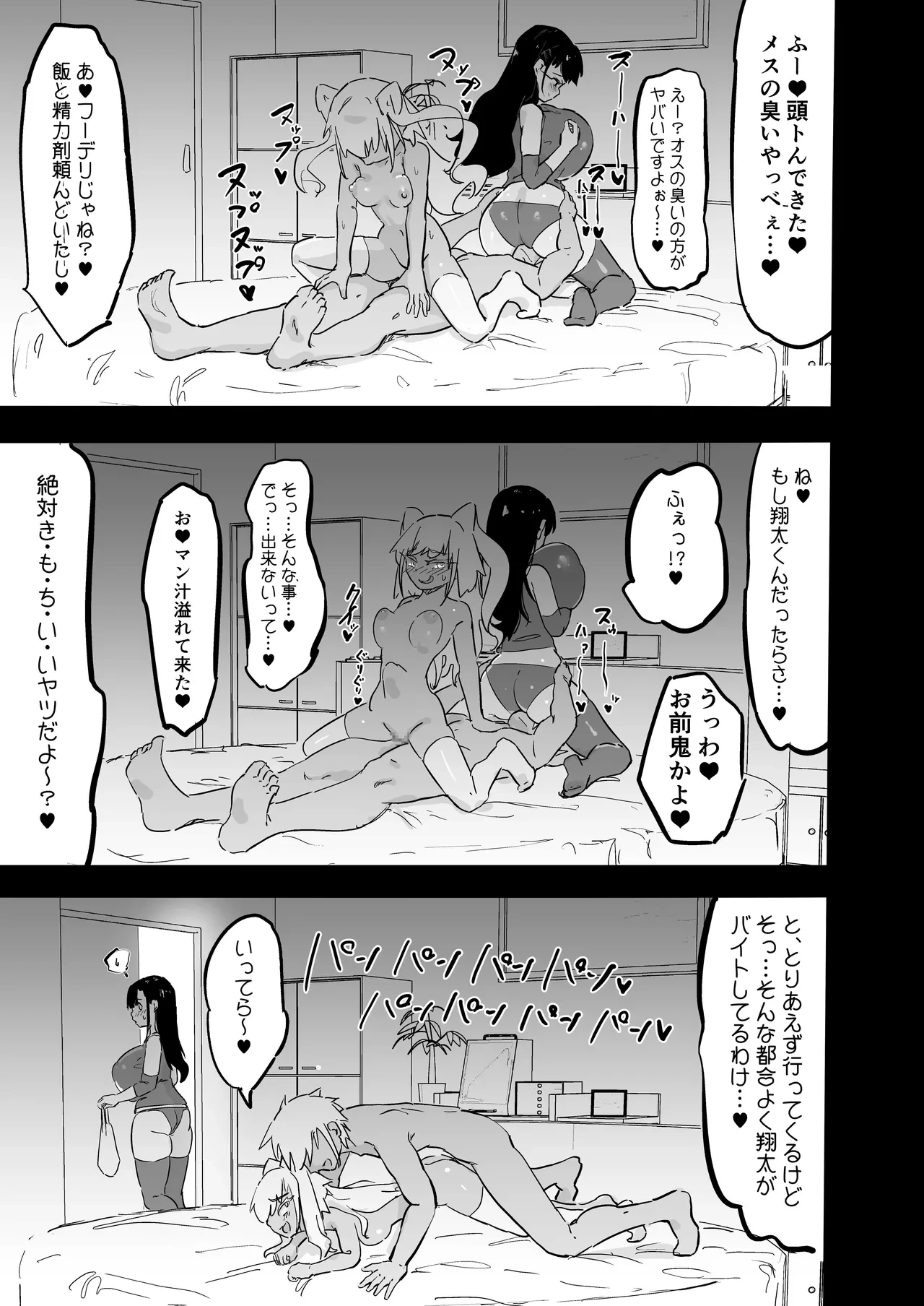 หน้า 52