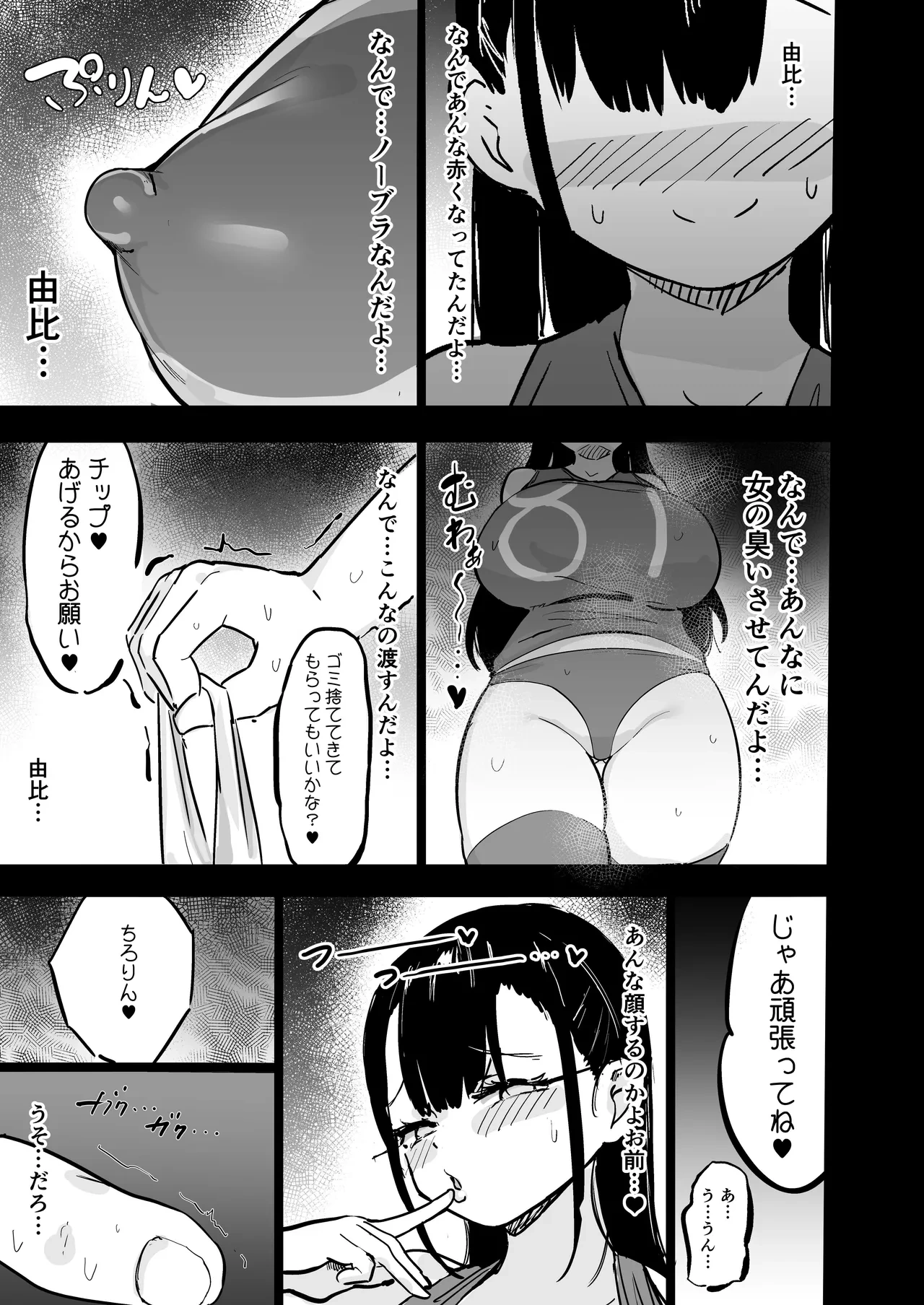 หน้า 56