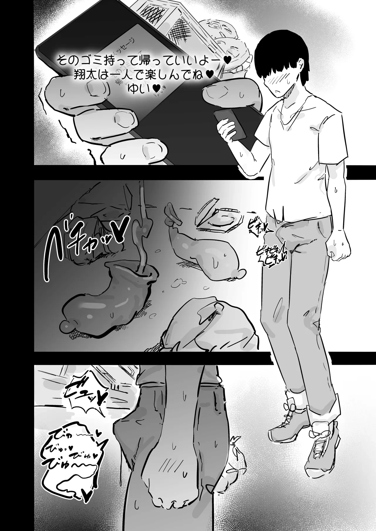 หน้า 57