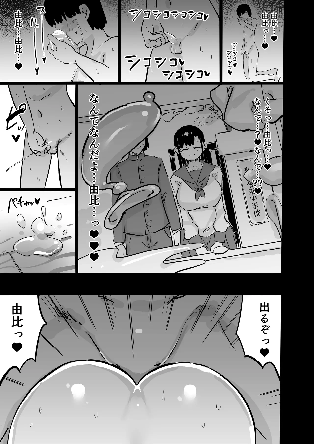 หน้า 64