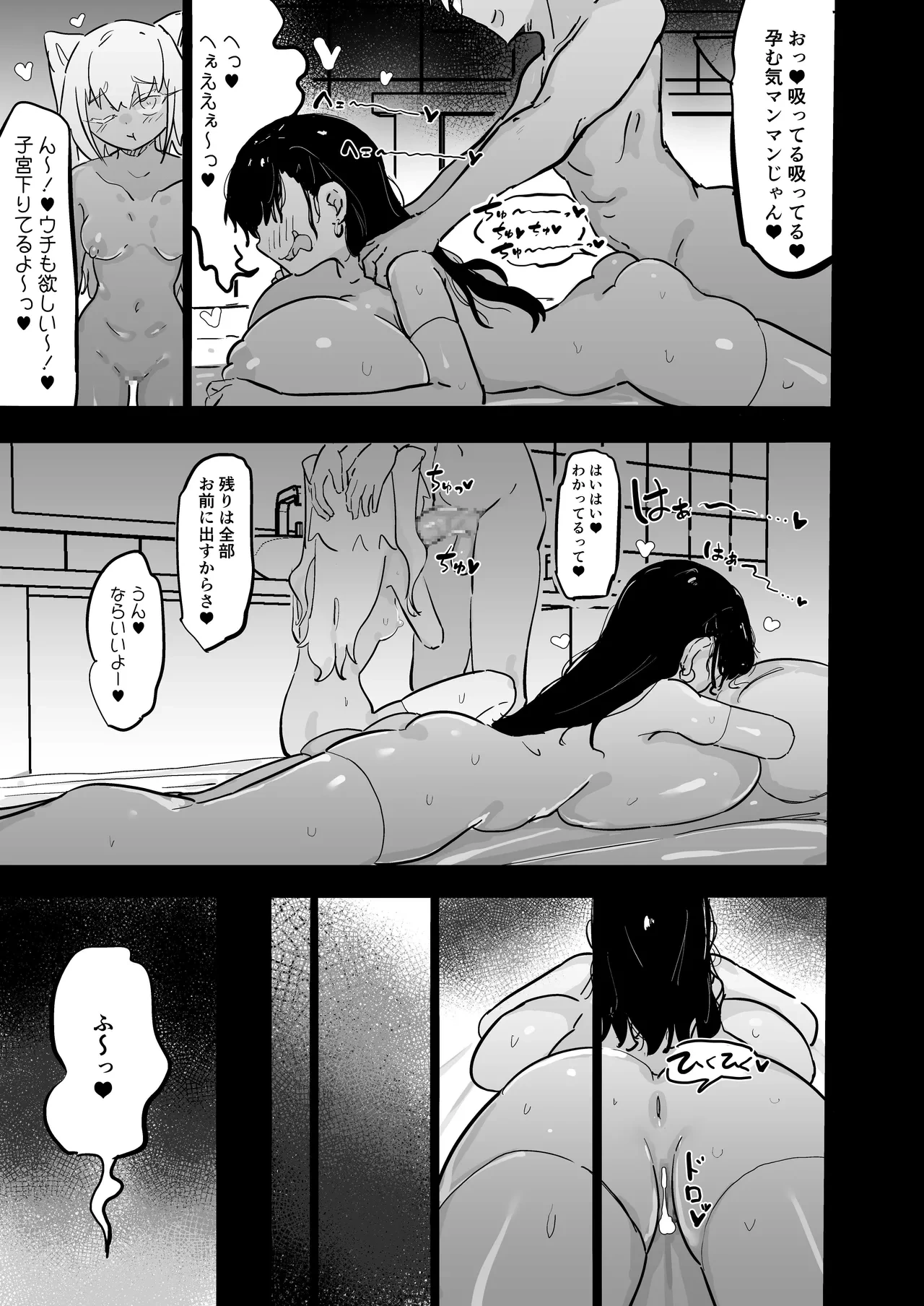 หน้า 66