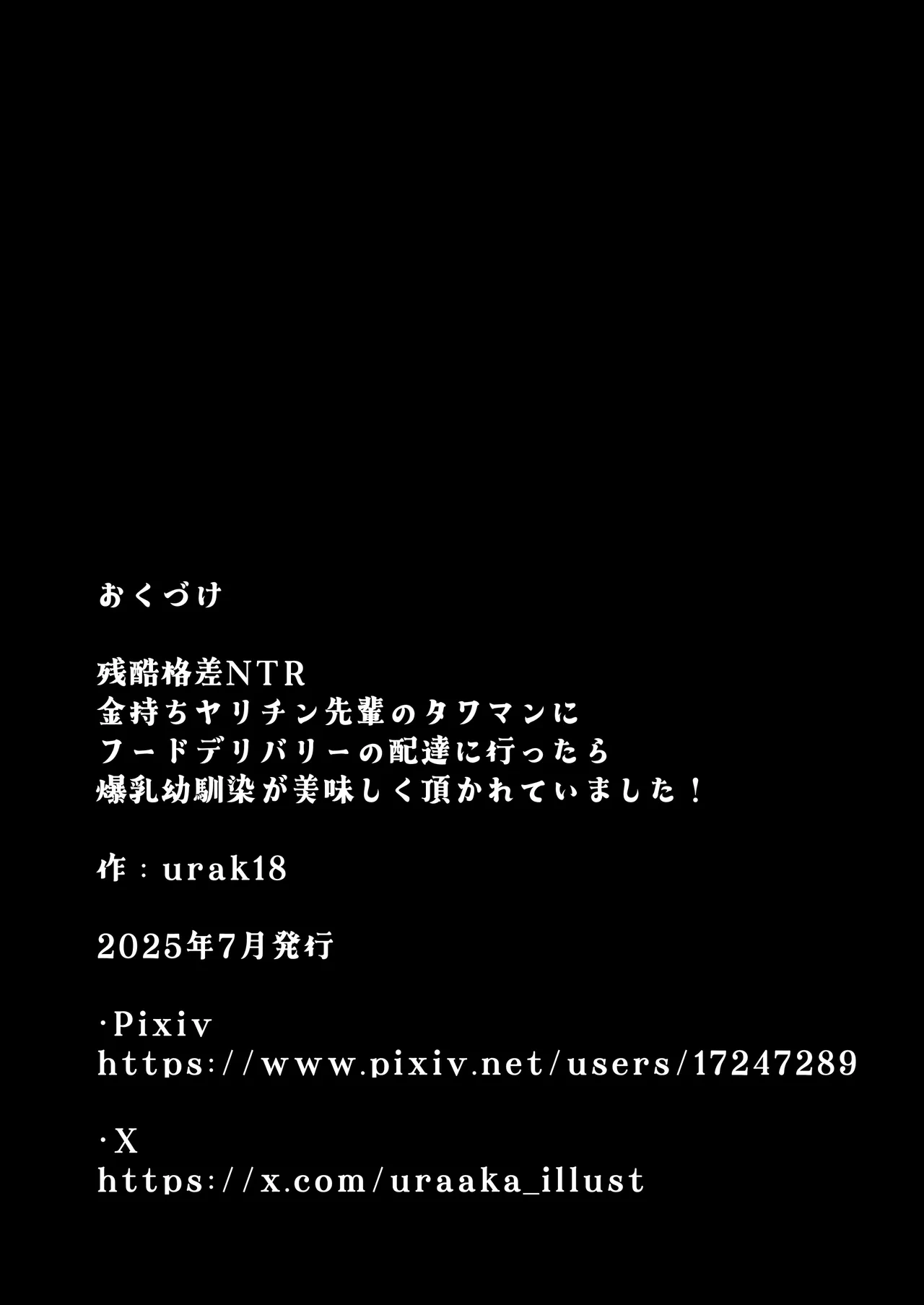 หน้า 68
