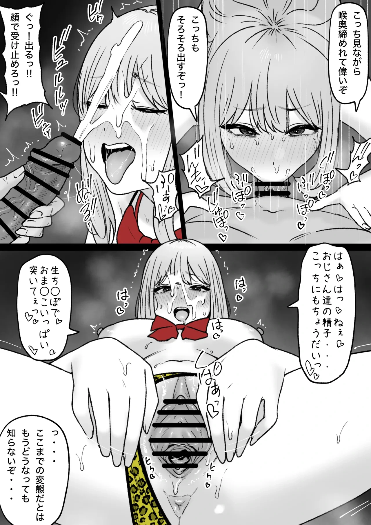 หน้า 4