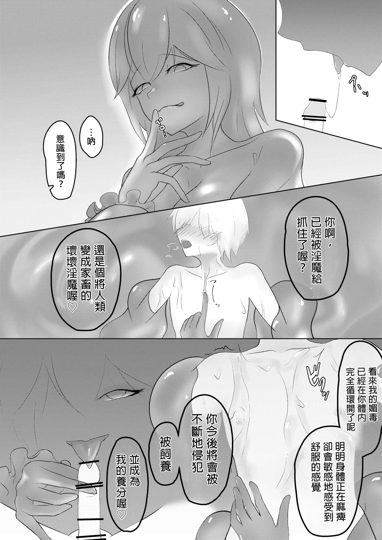 หน้า 18