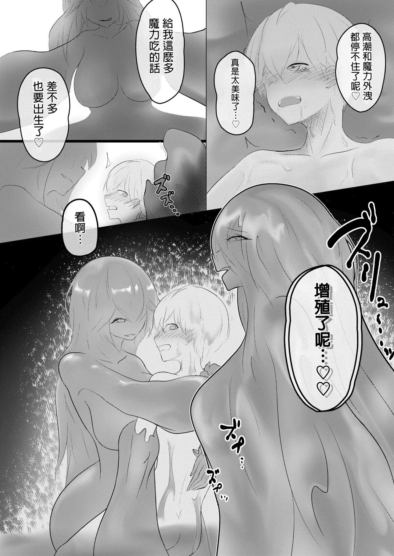 หน้า 28