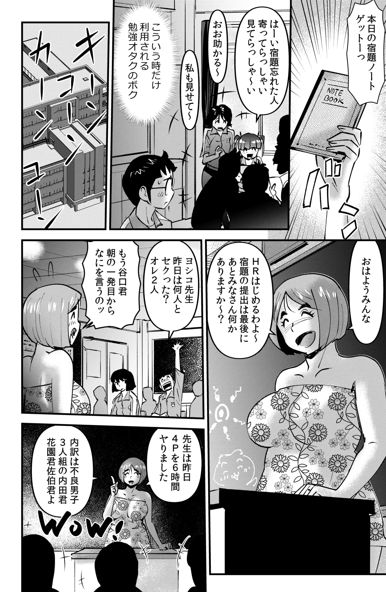 หน้า 10