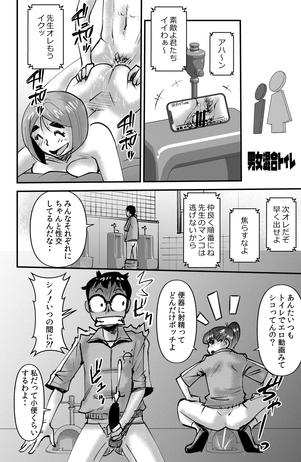 หน้า 12