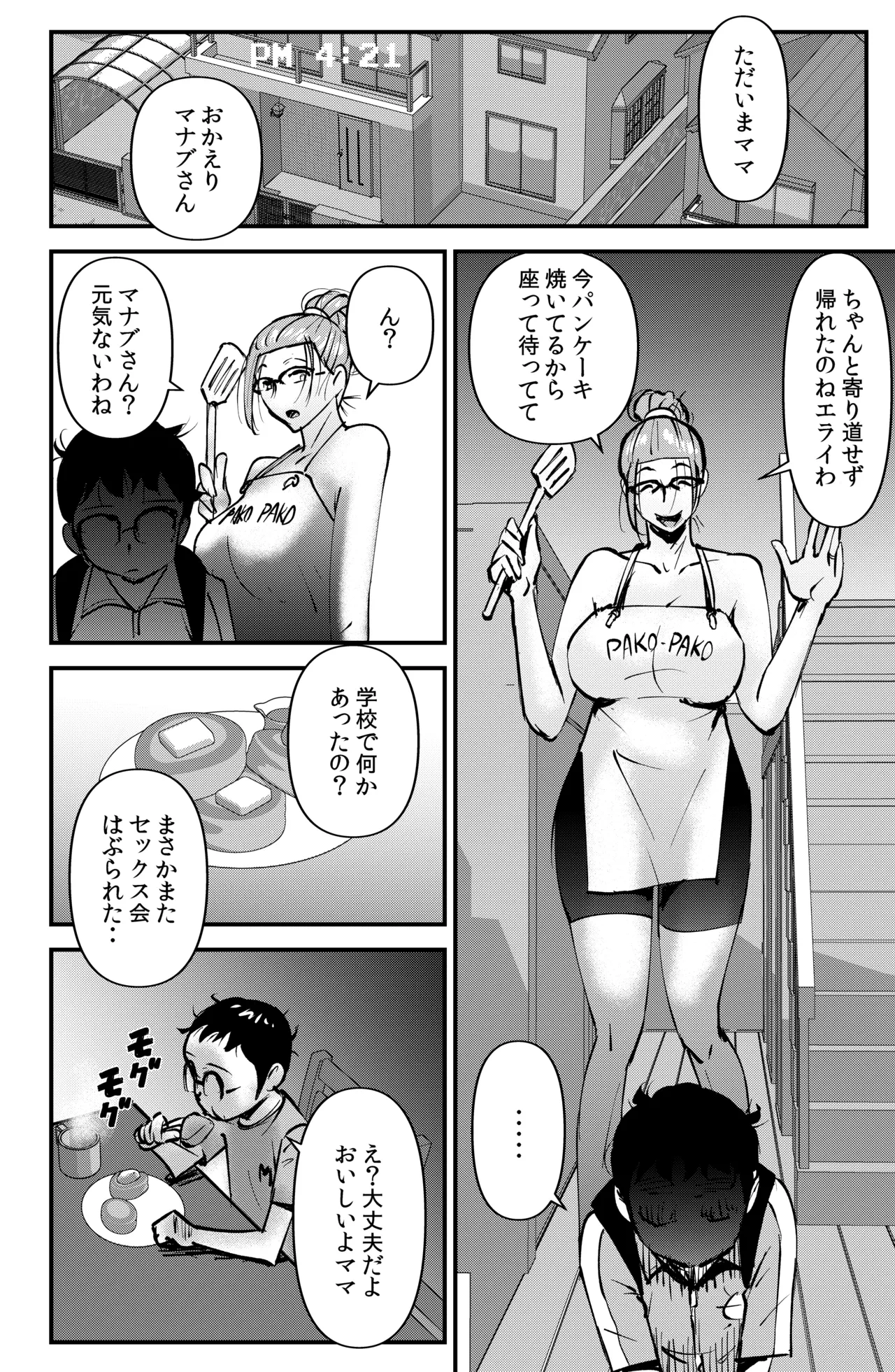 หน้า 14