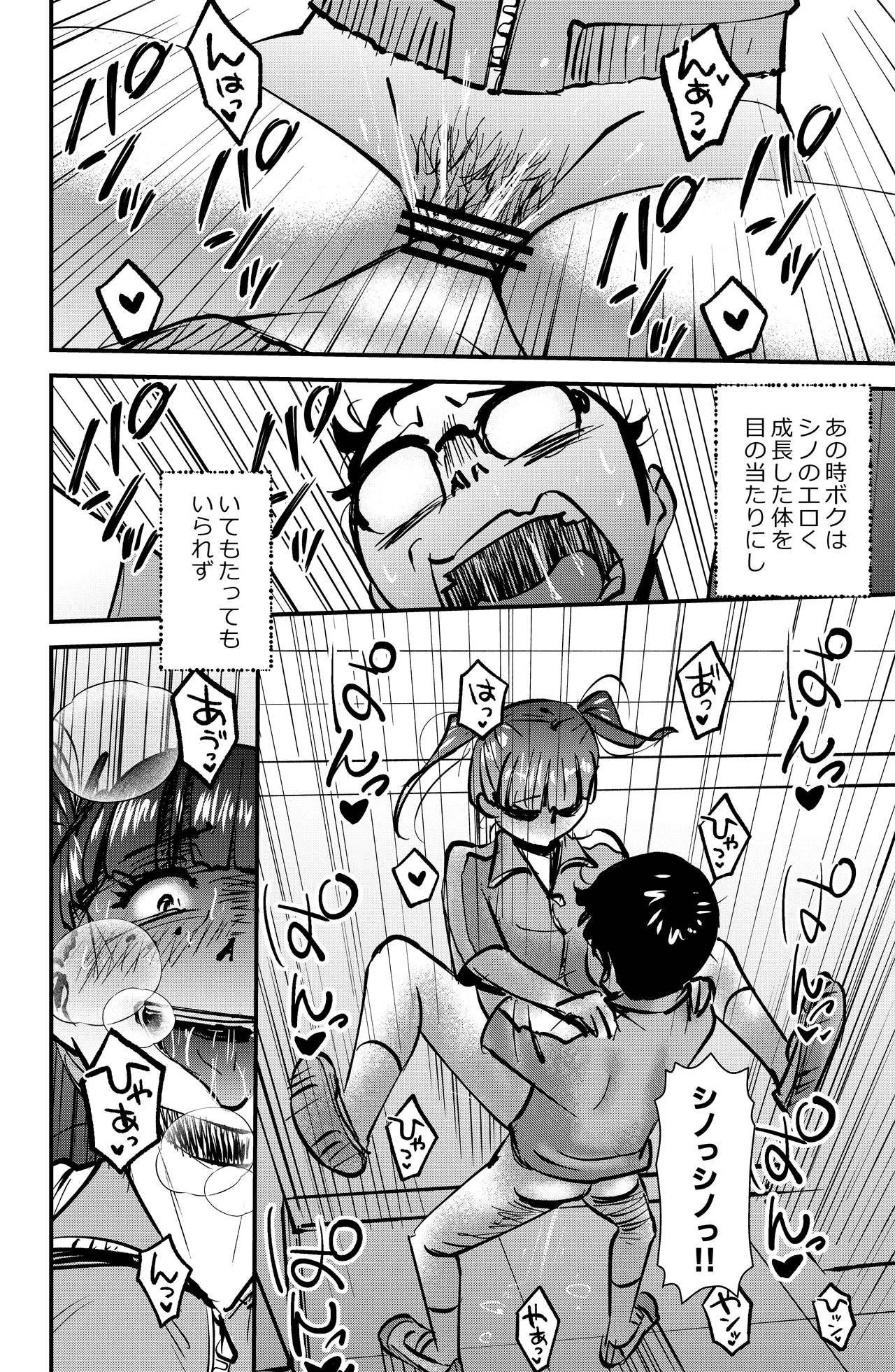 หน้า 16