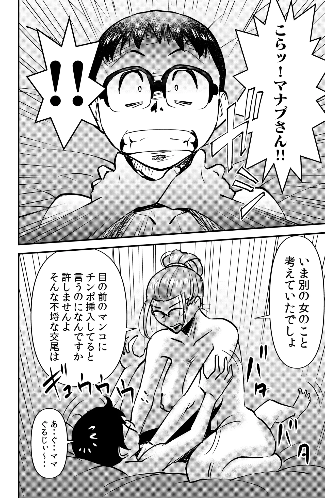 หน้า 18