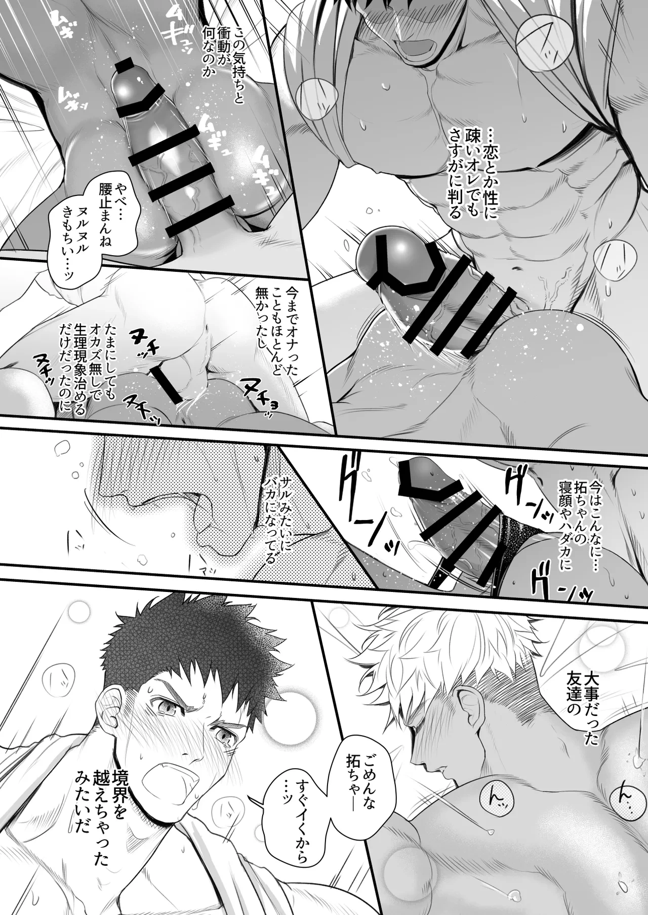 หน้า 9