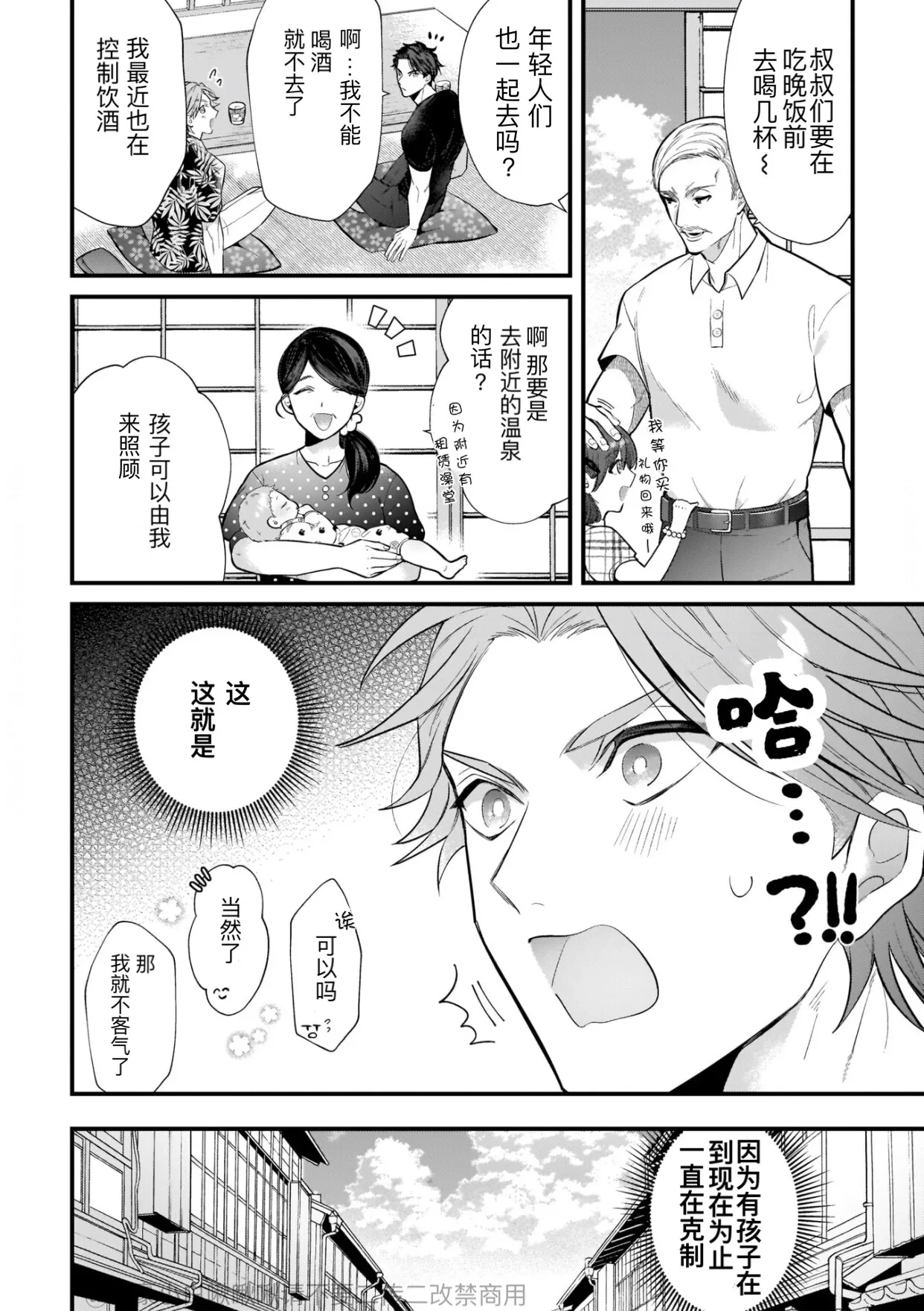 หน้า 25