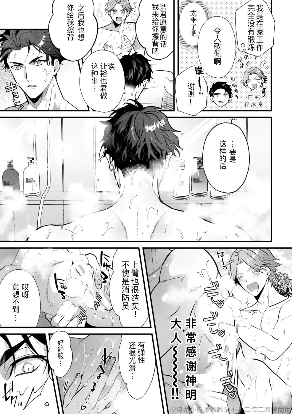 หน้า 28