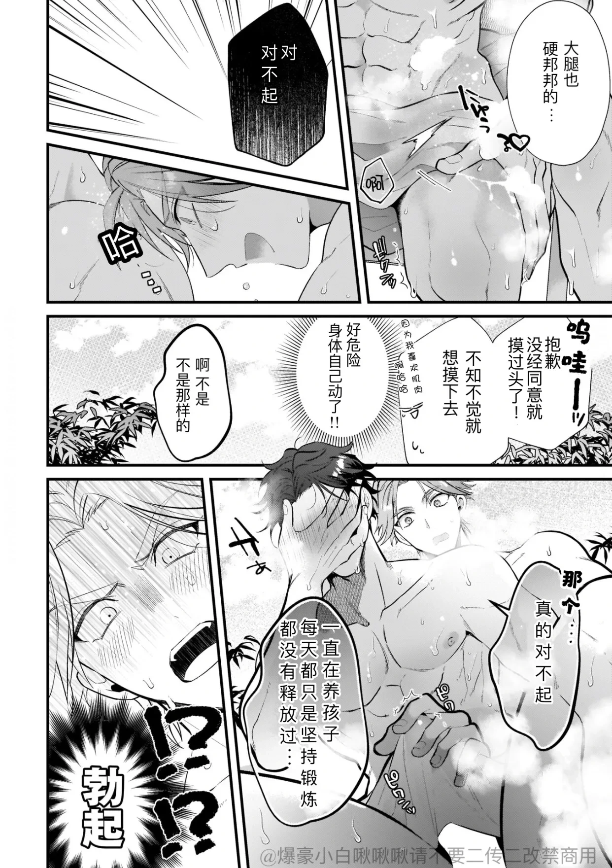 หน้า 29