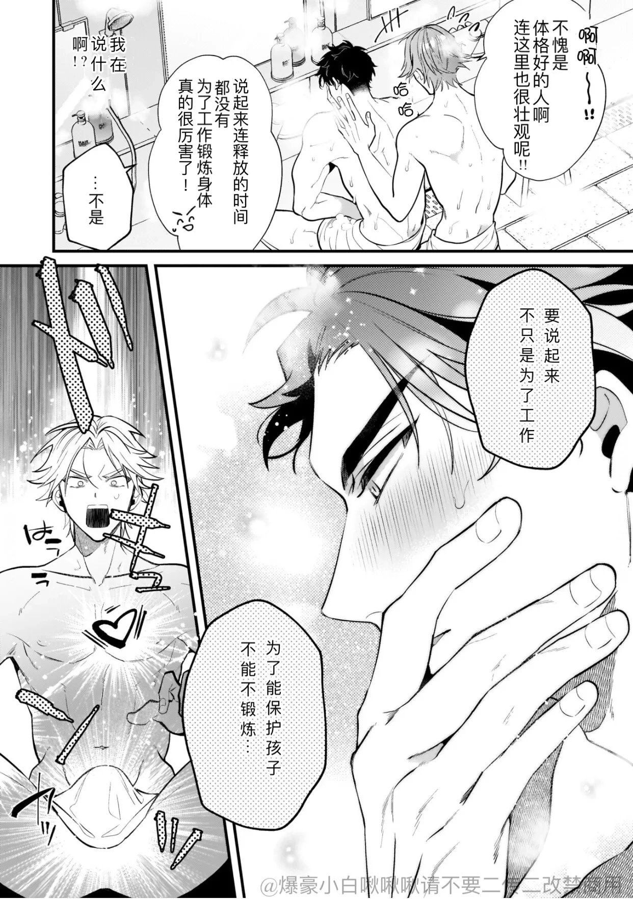 หน้า 30