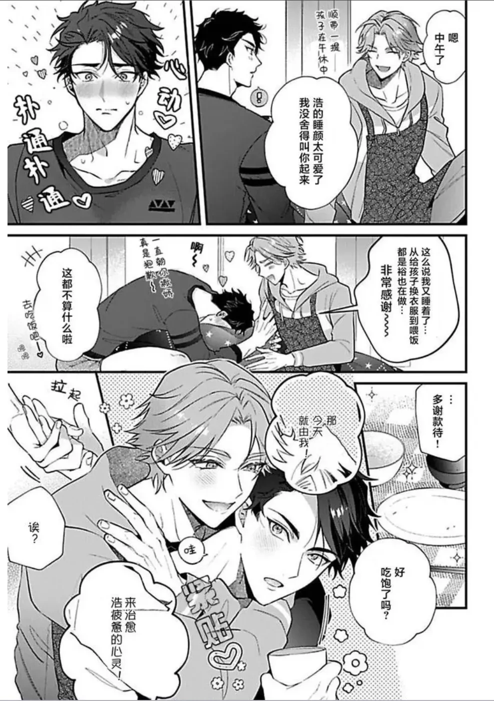 หน้า 7
