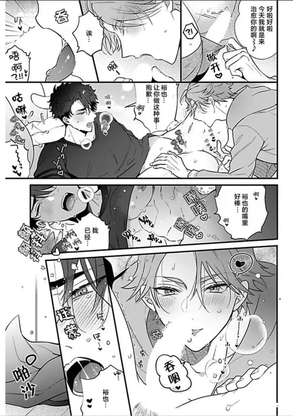 หน้า 9