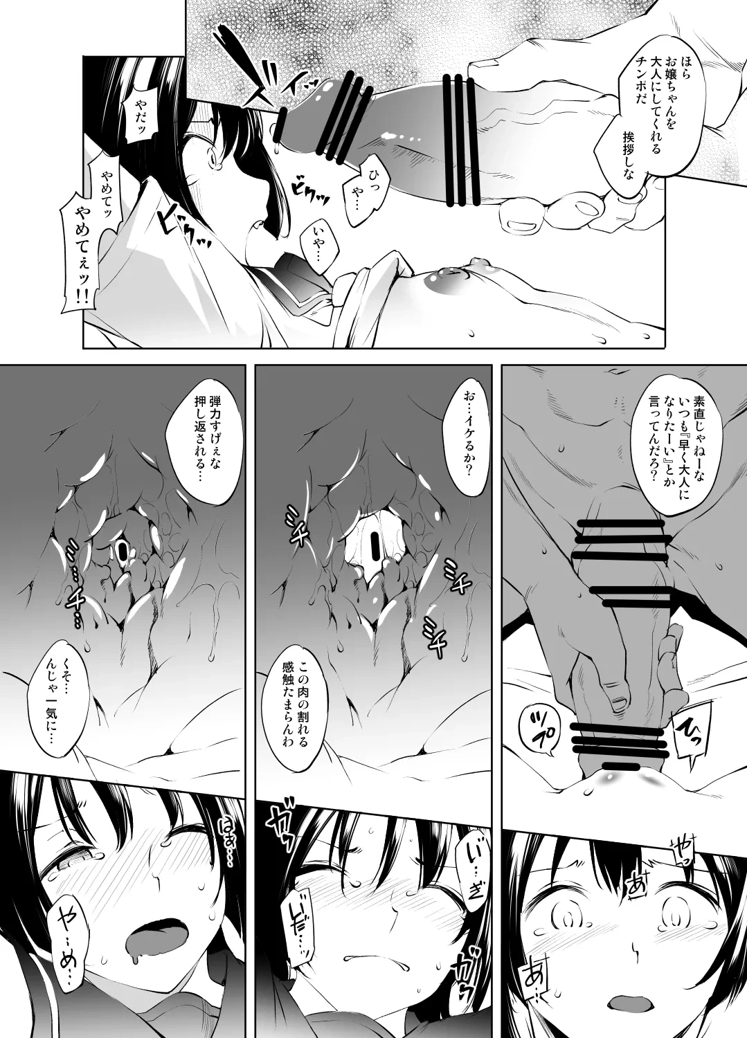 หน้า 4