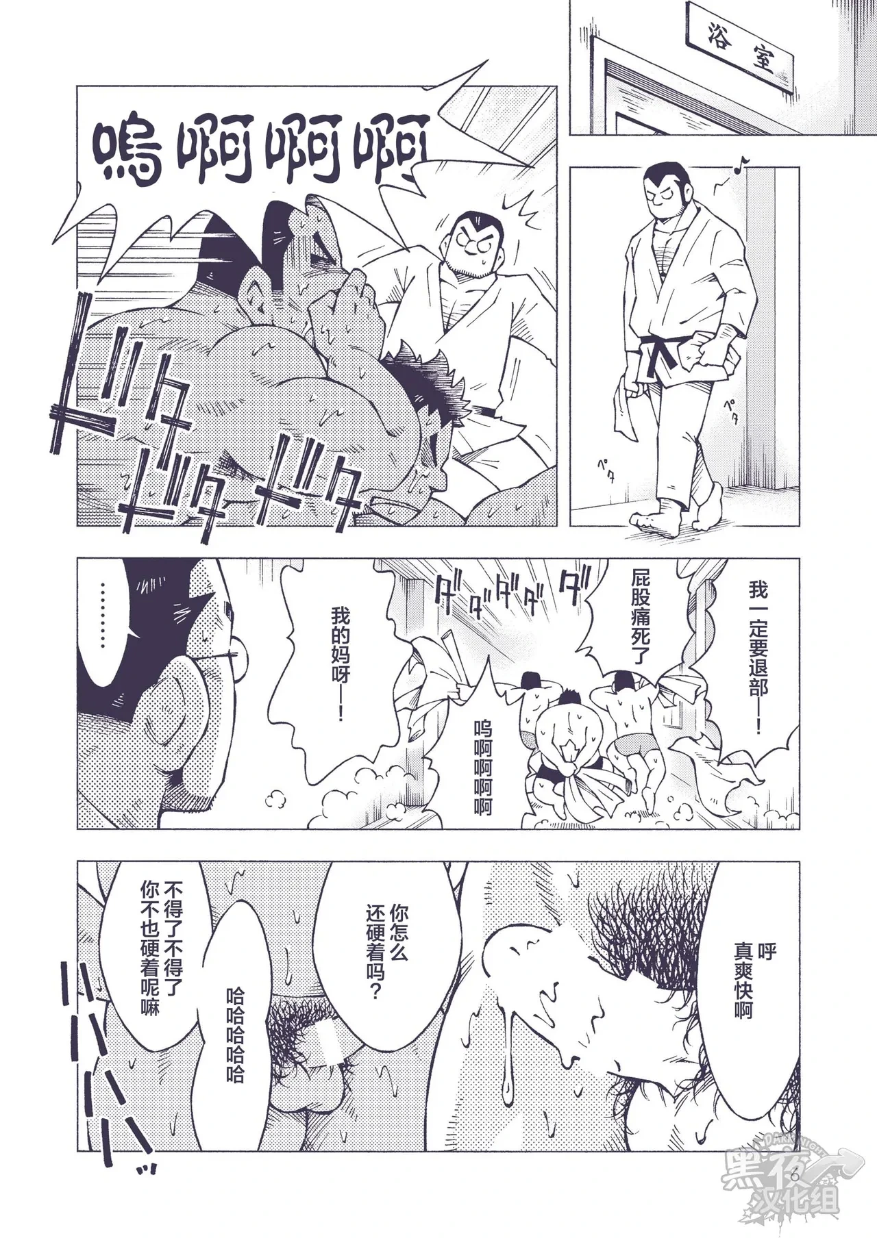 หน้า 6