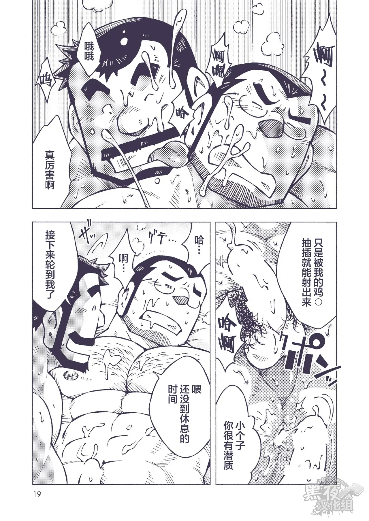 หน้า 19